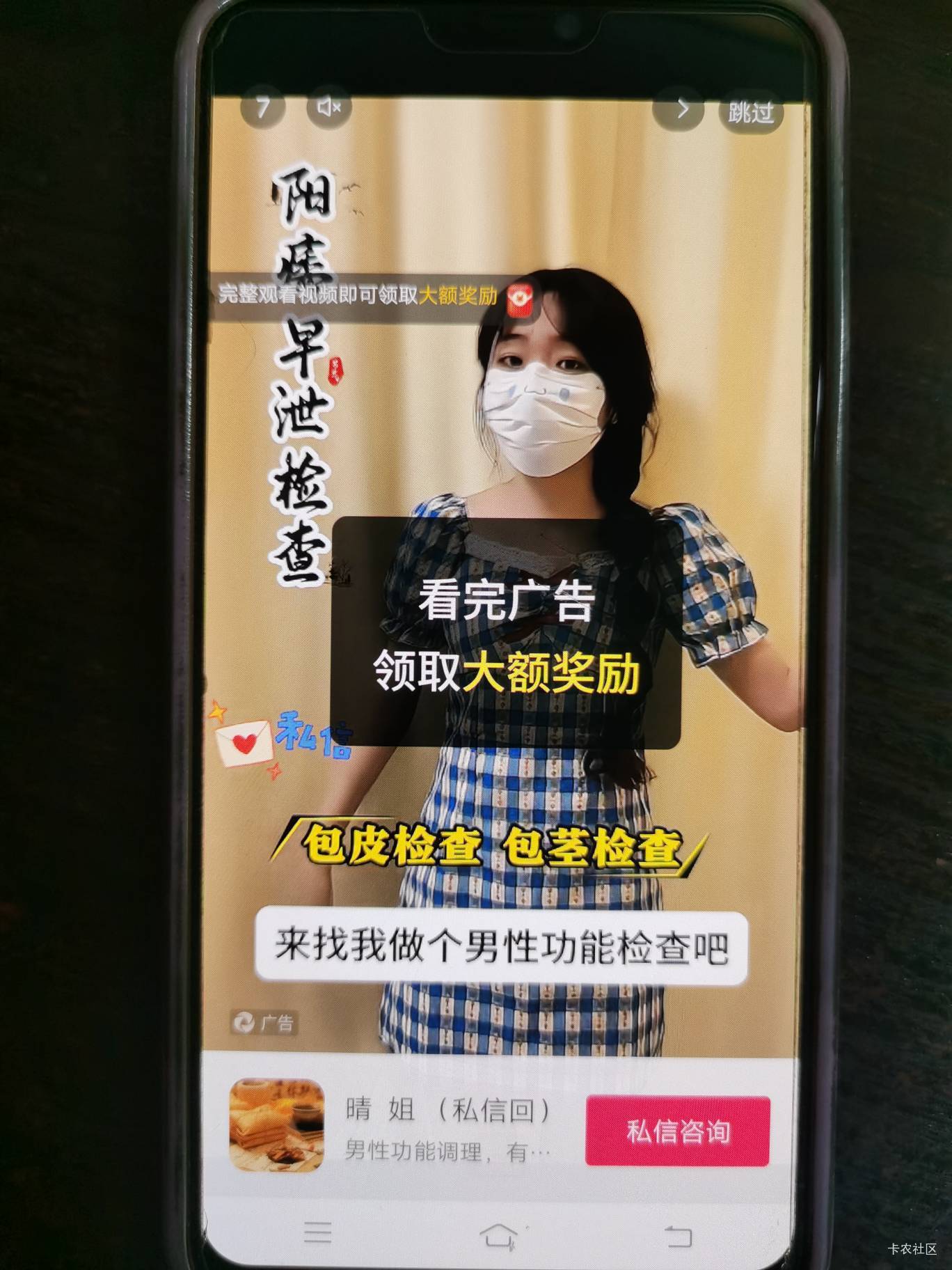 刷到了！一个尾广真5毛！十来个了！我爱看

51 / 作者:卡西欧6 / 