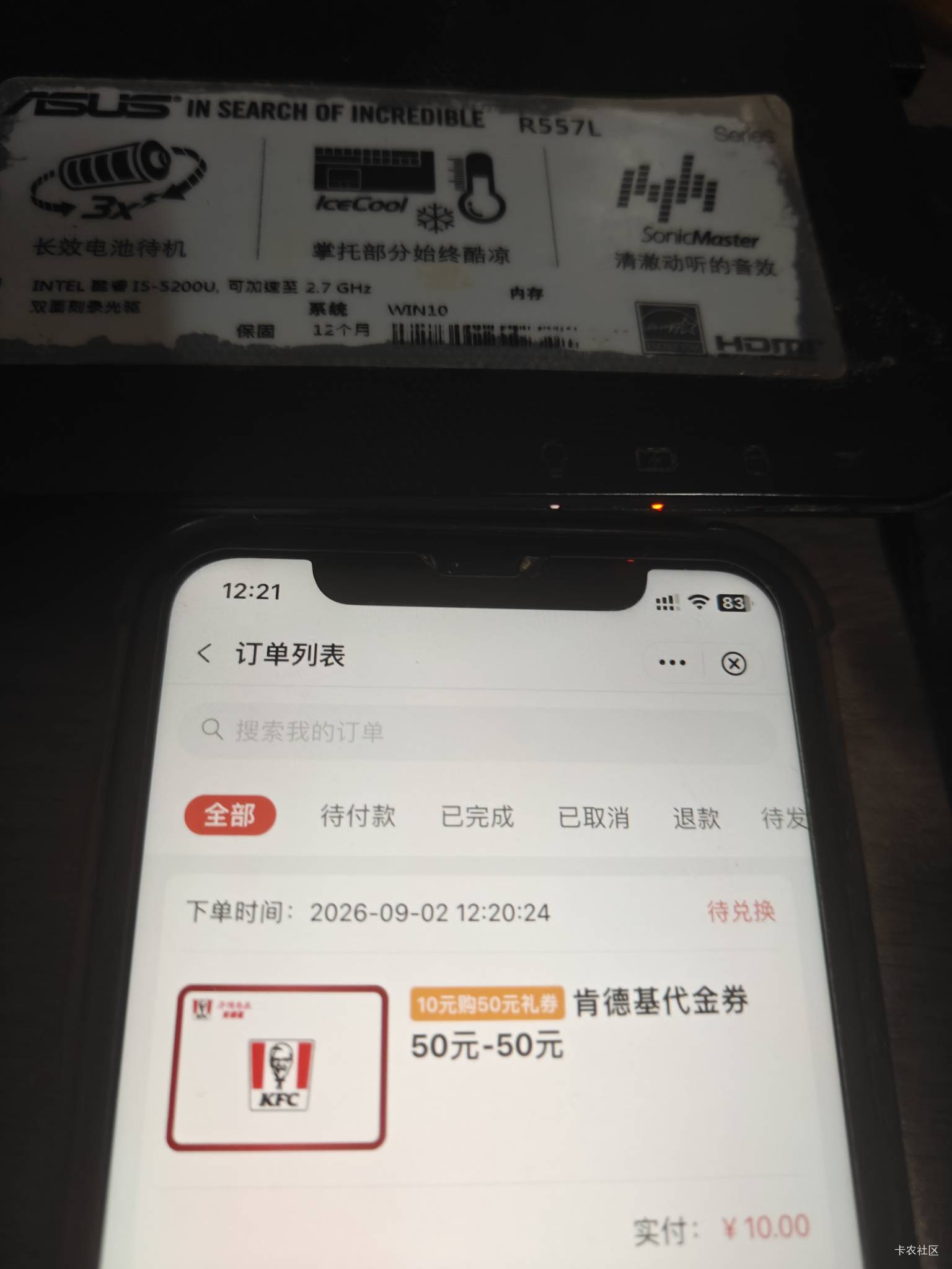 新疆捡漏到了

75 / 作者:独处此心光明。 / 