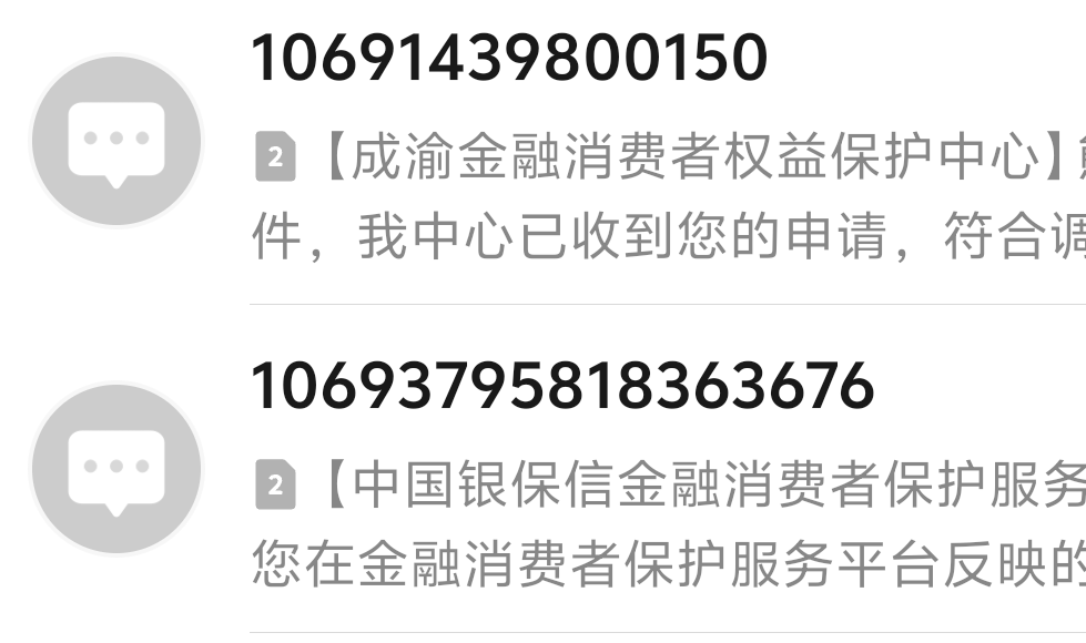 安逸花 今天怎么这么硬气了
37 / 作者:人间半途 / 