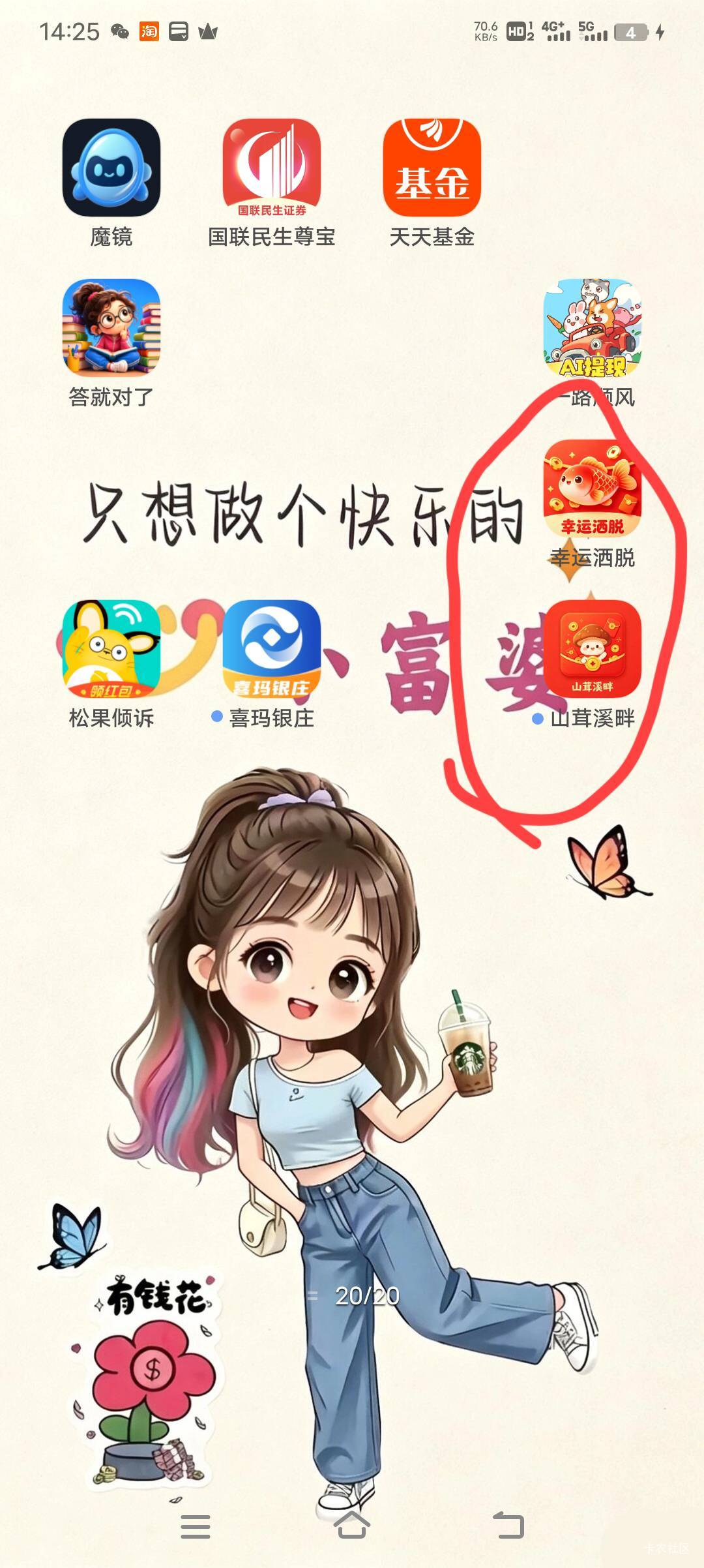 这两广子不看权重一个四毛，一个5快

36 / 作者:拔剑 / 