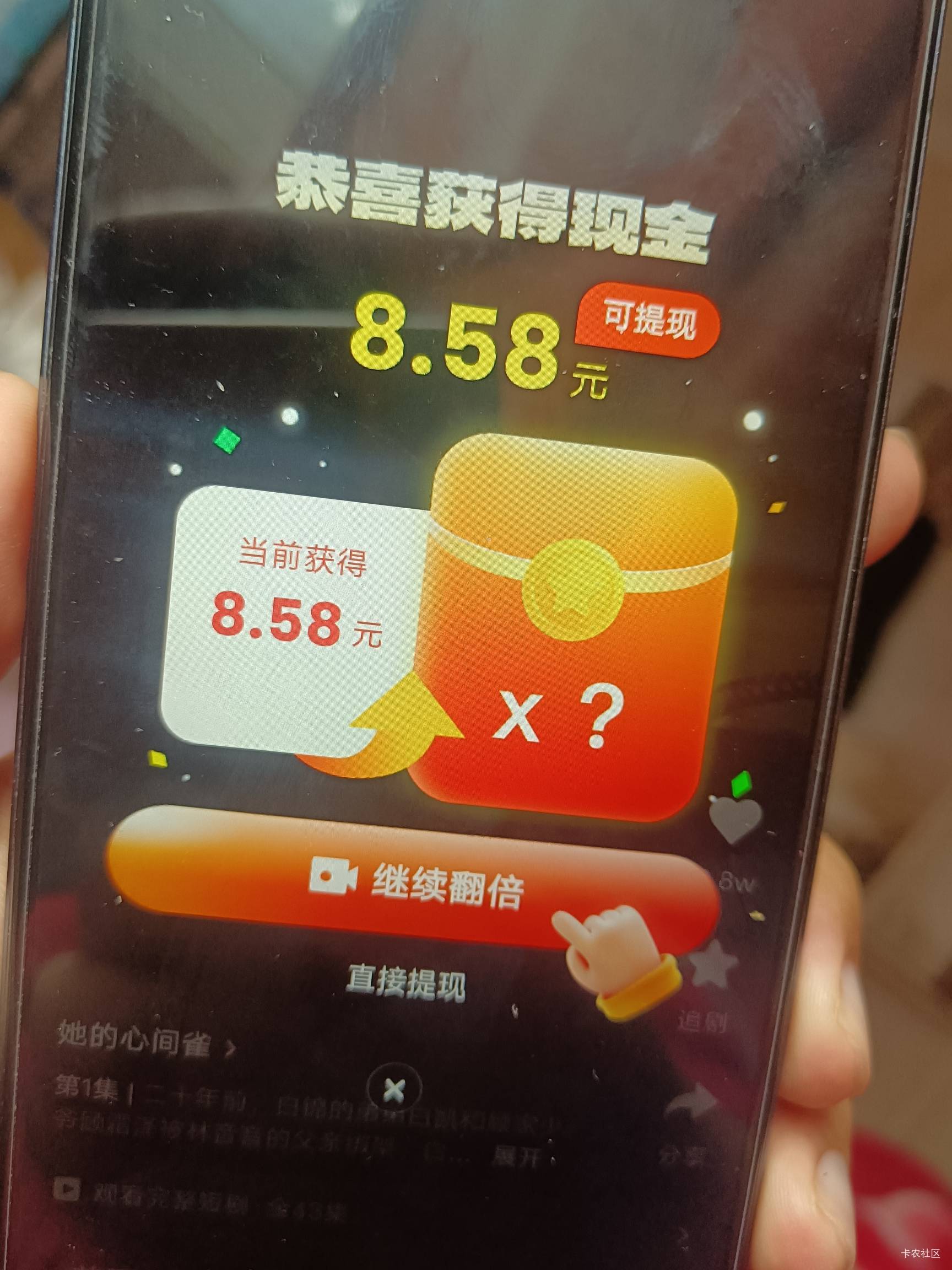 第一个视频8块，第二就5毛了

38 / 作者:摇摆单挑电一剧组 / 