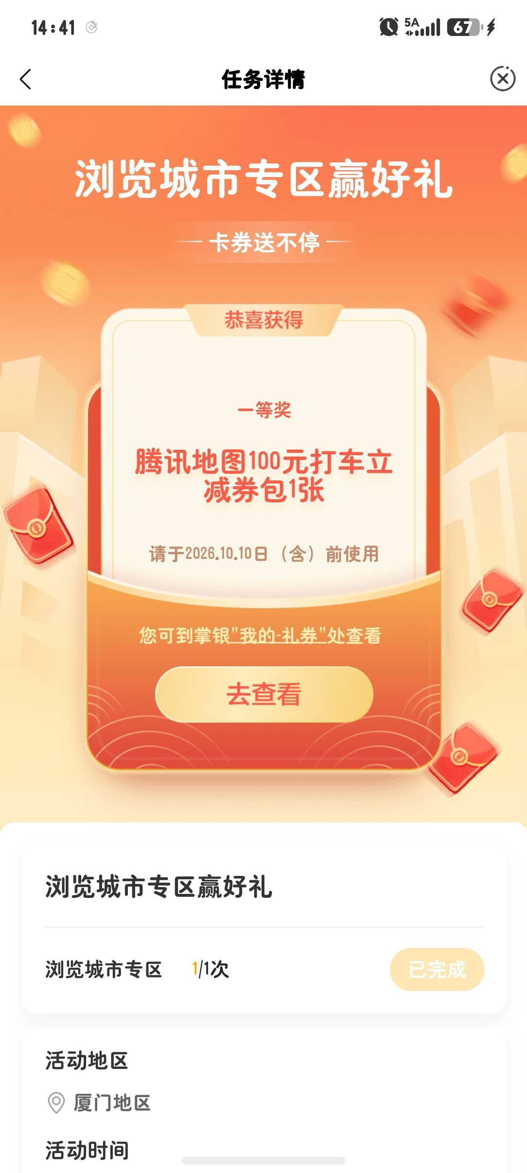这个谁要，绑定手机号的


62 / 作者:哟西。。 / 
