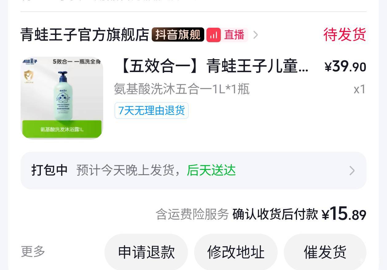 有挂壁老哥用过这个的吗？

57 / 作者:泪水打湿塔斯丁 / 