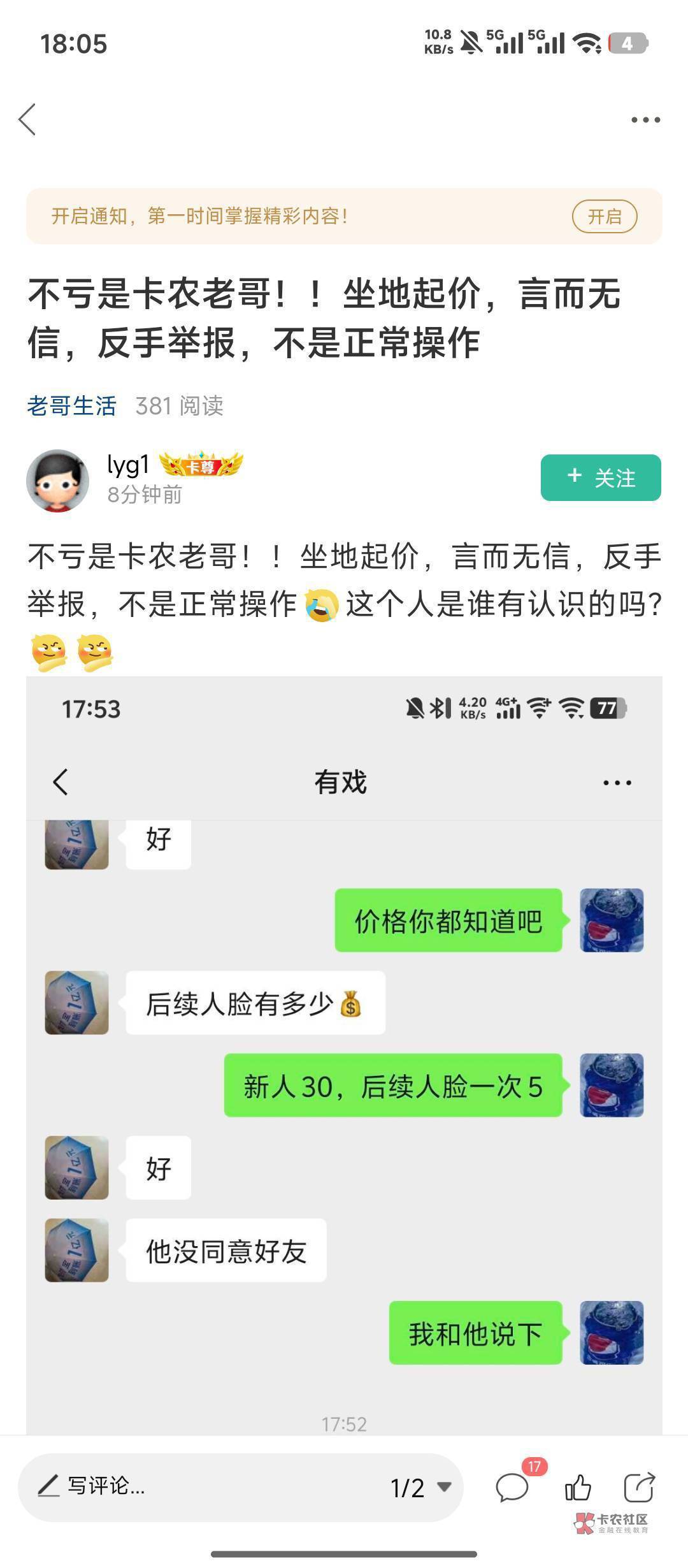 说好多少就是多少，人还是要实在点

96 / 作者:枫霜降 / 