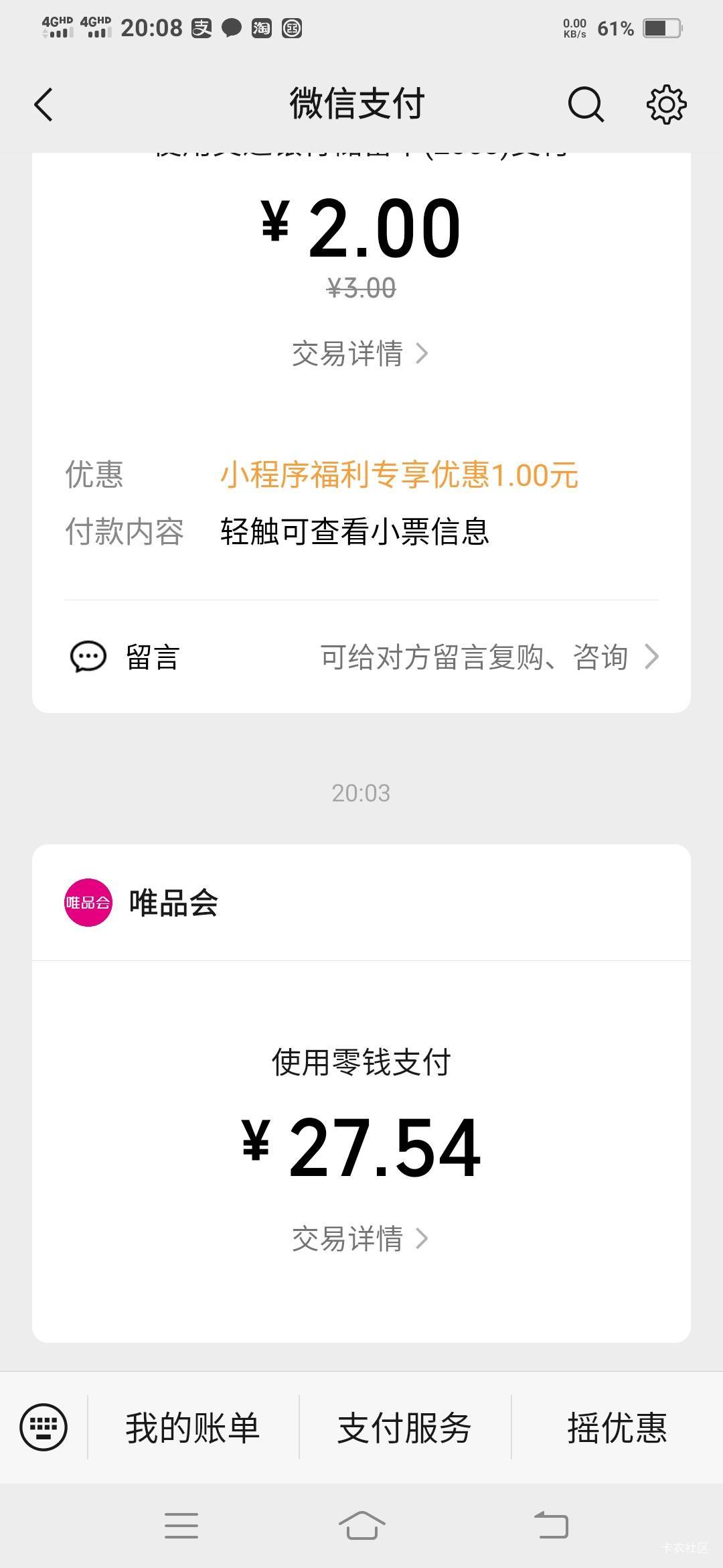 下个月就冷了，以前的外T秋装夹克旧了，刚好这两天领几个券，那不就得便宜的搞件穿穿
29 / 作者:一路向前8 / 