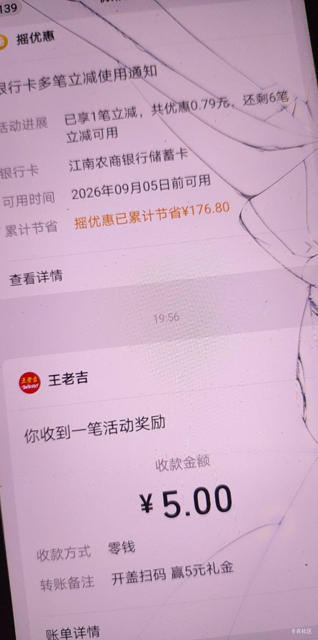吉吉今天还不错，4号12润。搞不懂，有时候一毛不拔


8 / 作者:冻了的鱼 / 