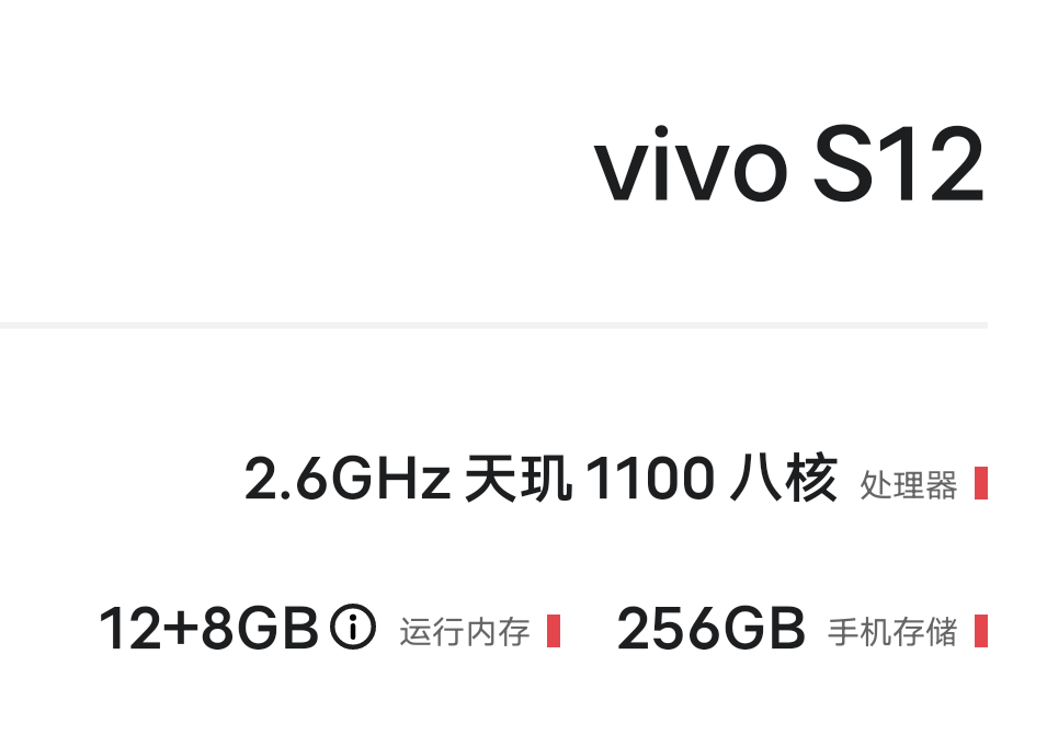 爱思能开乐山，刚刚备用机开的，别再说vivo不行了

81 / 作者:七a七 / 