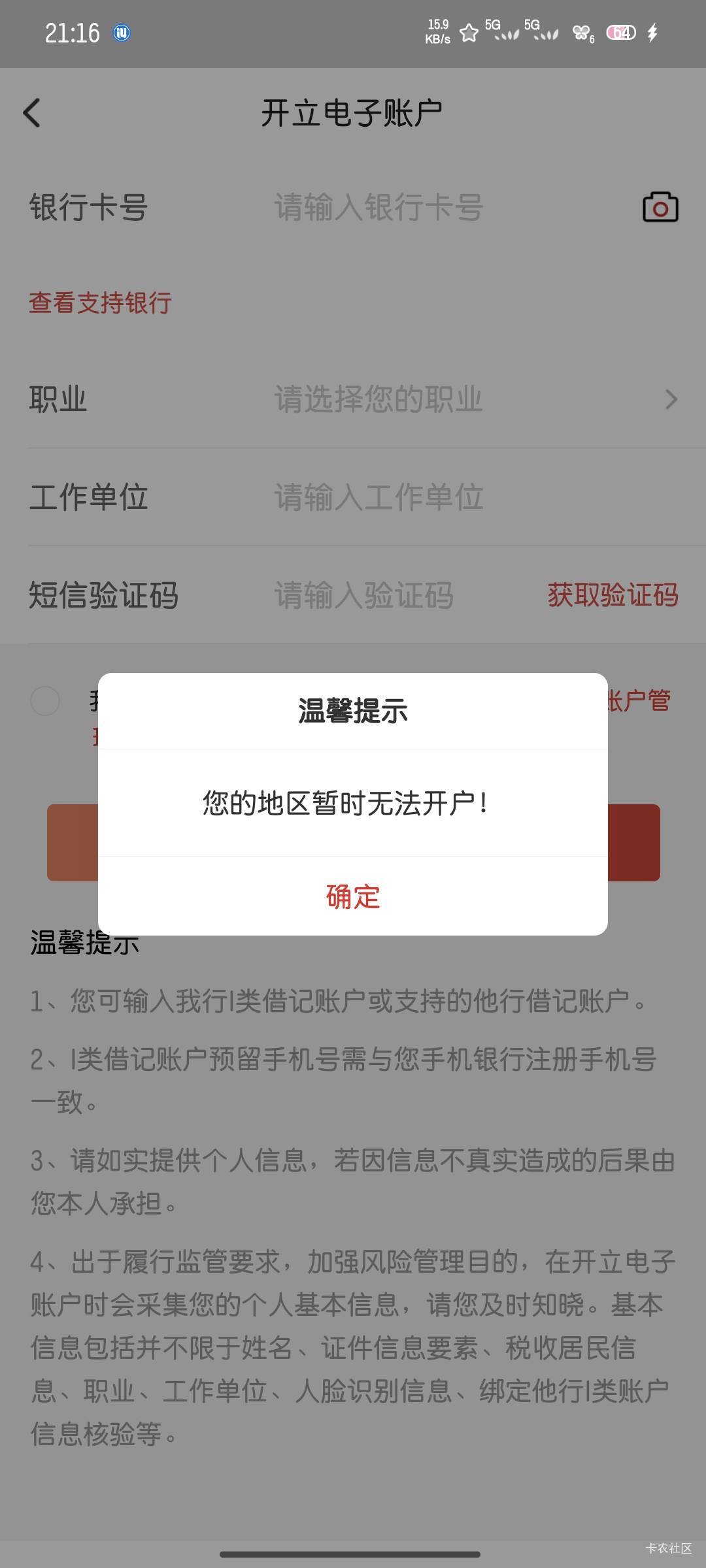 幻影怎么进不去乐山？一进就黑屏
84 / 作者:雪糕雨 / 