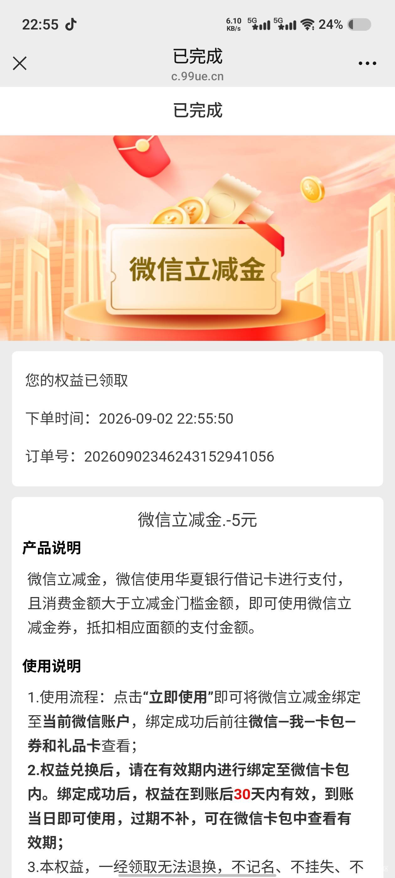 H夏大合唱下面的五竟然可以领取

82 / 作者:泪水打湿塔斯丁 / 
