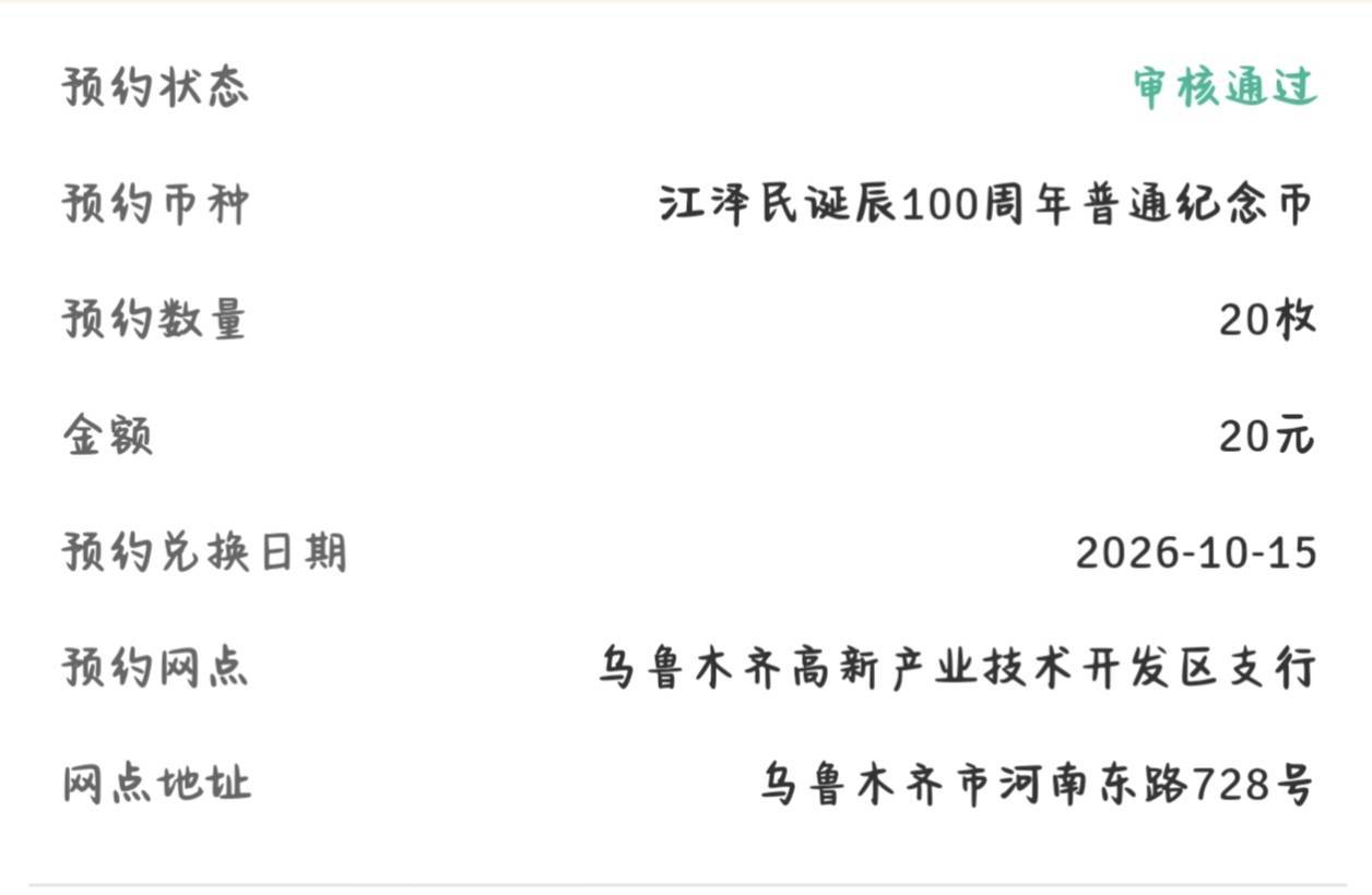 准备去拿吗

1 / 作者:倚门望行人。 / 