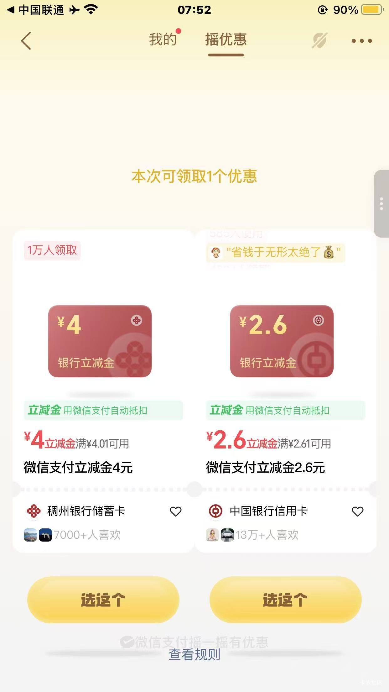 卡多点就这个时候有点用



33 / 作者:馬上發財 / 