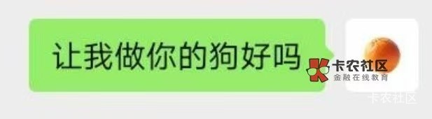 老哥们，这个女的让我转520给她才和我见面，我说见面就给你转，她破防把我拉黑了，是23 / 作者:九域星辰 / 