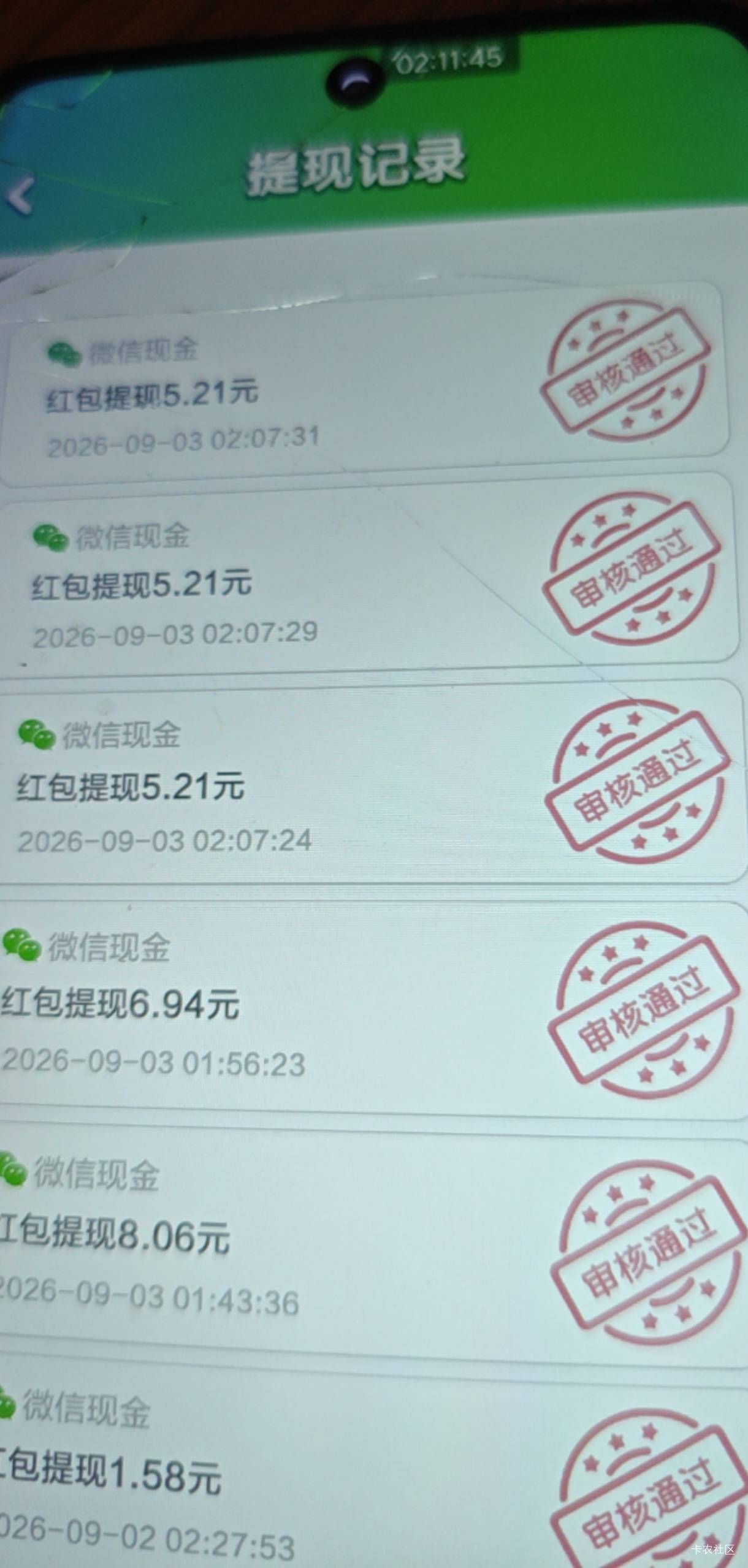 快手下的福气连环碰，有bug能多给两次，卡着不动就点了几下，后悔没拼命点



51 / 作者:领错三十八块八的吊毛 / 