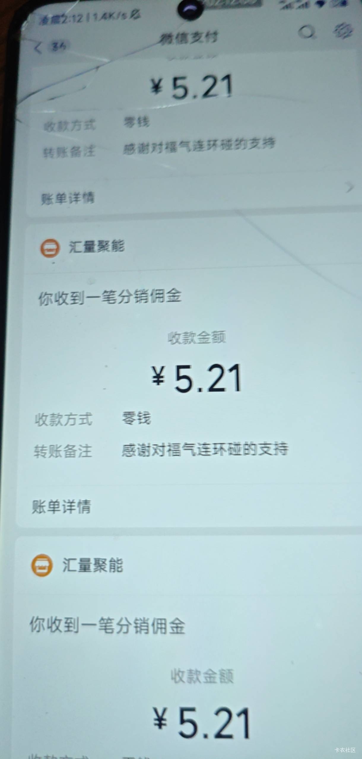 快手下的福气连环碰，有bug能多给两次，卡着不动就点了几下，后悔没拼命点



23 / 作者:领错三十八块八的吊毛 / 