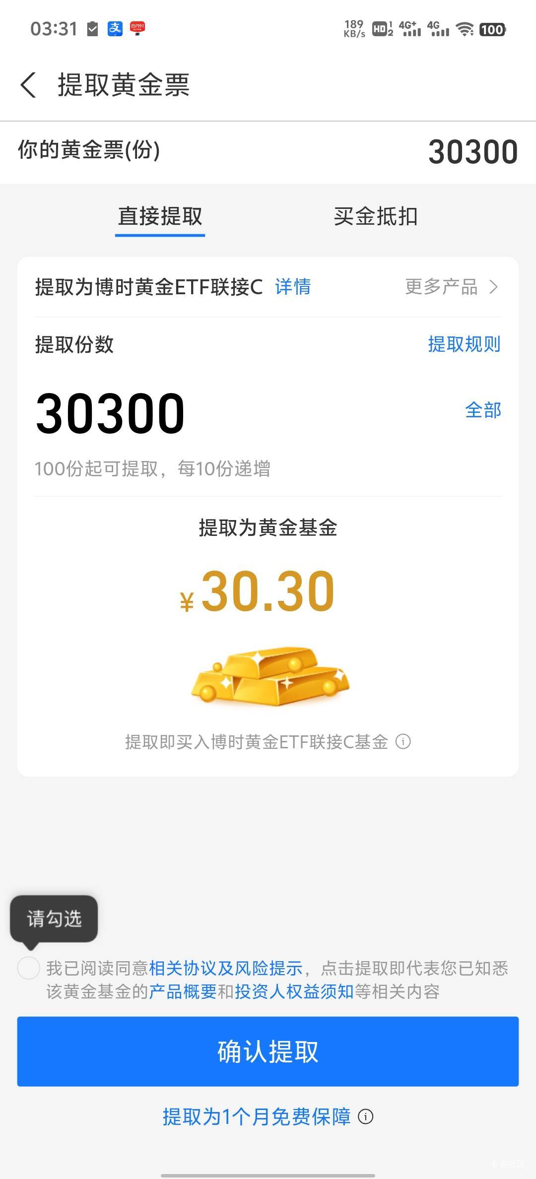 稀里糊涂完成了

31 / 作者:HYJ2 / 