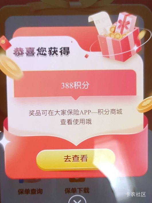 我

70 / 作者:打小就坏' / 