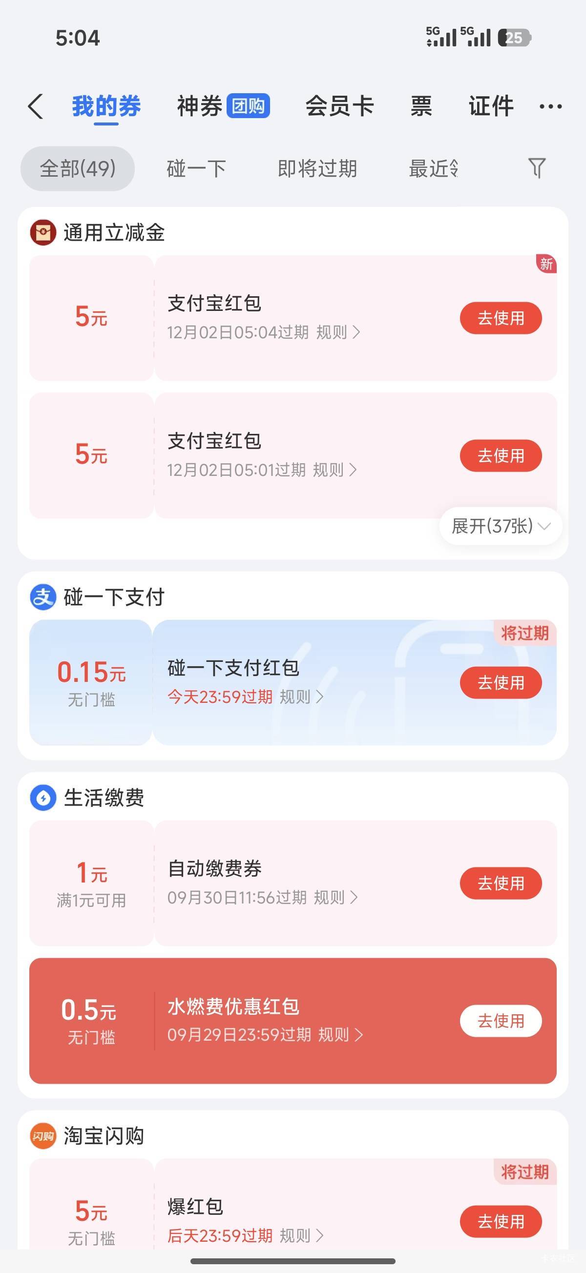 我要发财了 自己十个手机号 抽了四个388 六个全是288 破千了 希望能坚持一个月

77 / 作者:咕无天 / 