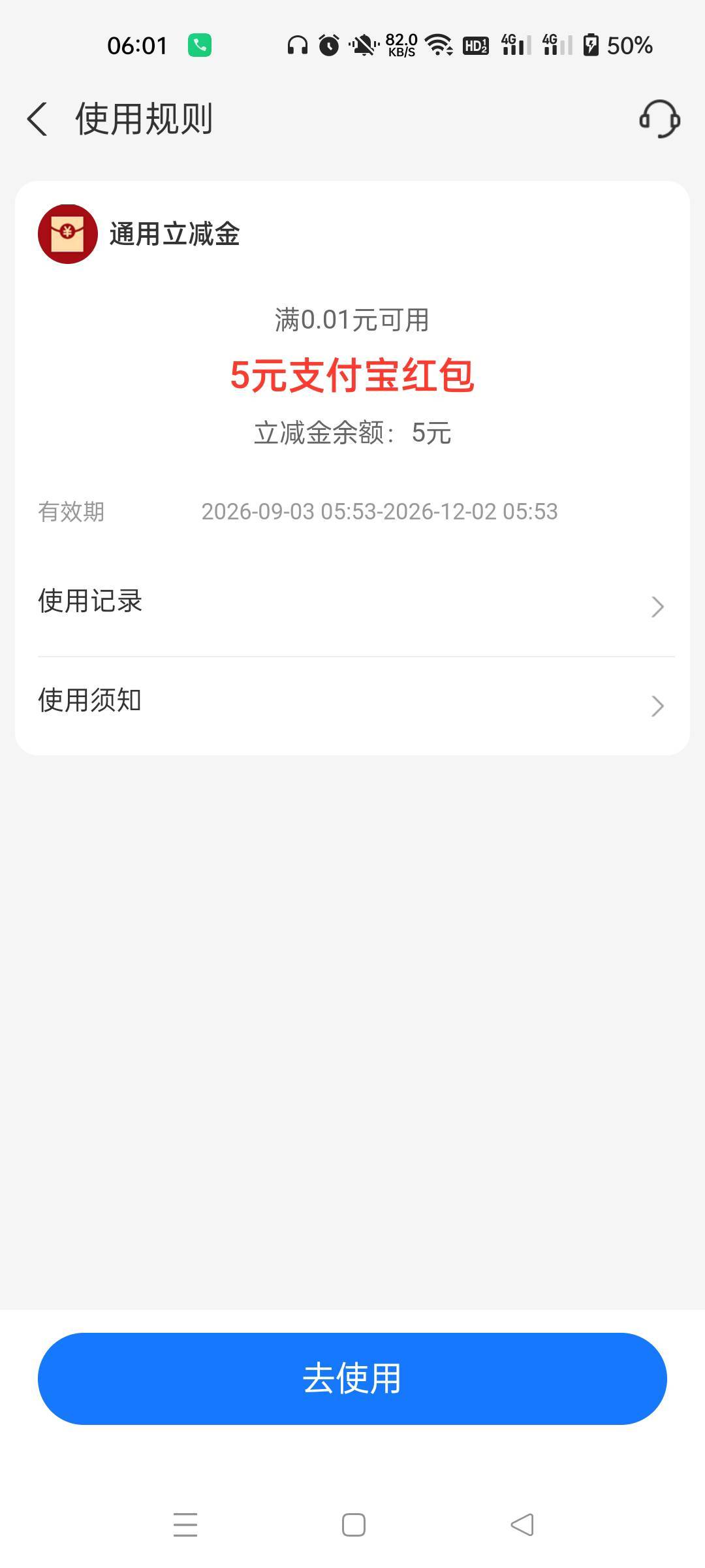 5的怎么一直处理中

88 / 作者:生蚝熟了 / 