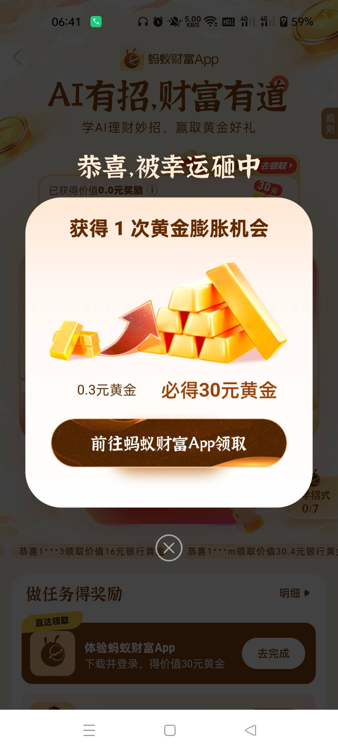 老哥们蚂蚁是这个吗

65 / 作者:生蚝熟了 / 
