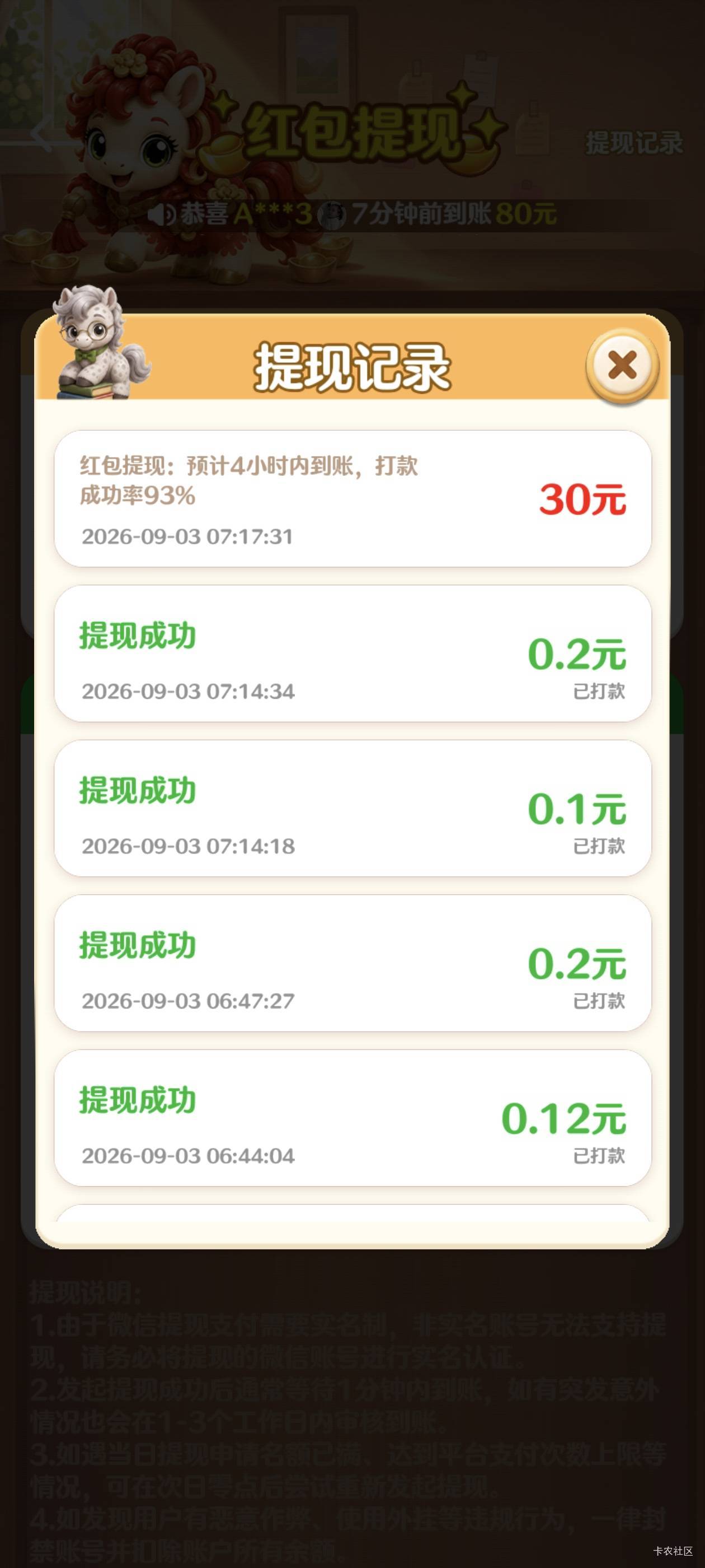 看了一个小时，心情差！

20 / 作者:庸人自扰啊666 / 