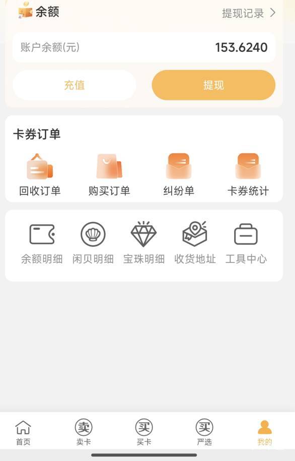 大家保险四个小时300 老哥们 睡觉了 醒来还没黄就继续


22 / 作者:咕无天 / 