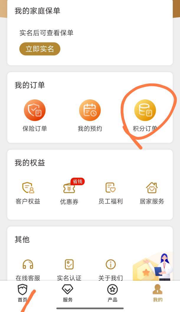 注销不了呀，你们能注销吗，一直说在注销中。
100 / 作者:秋隔一日 / 