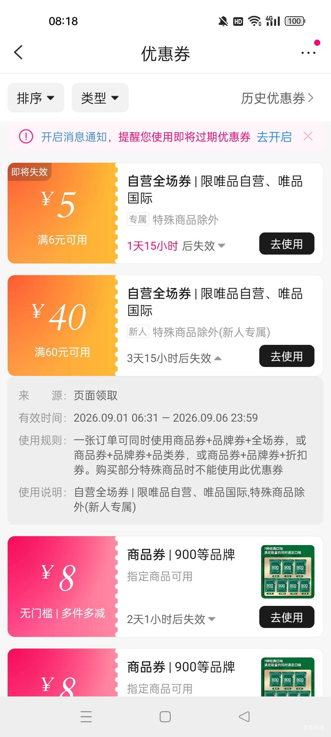 再签到三天，60-56赶得上


53 / 作者:屁兜 / 