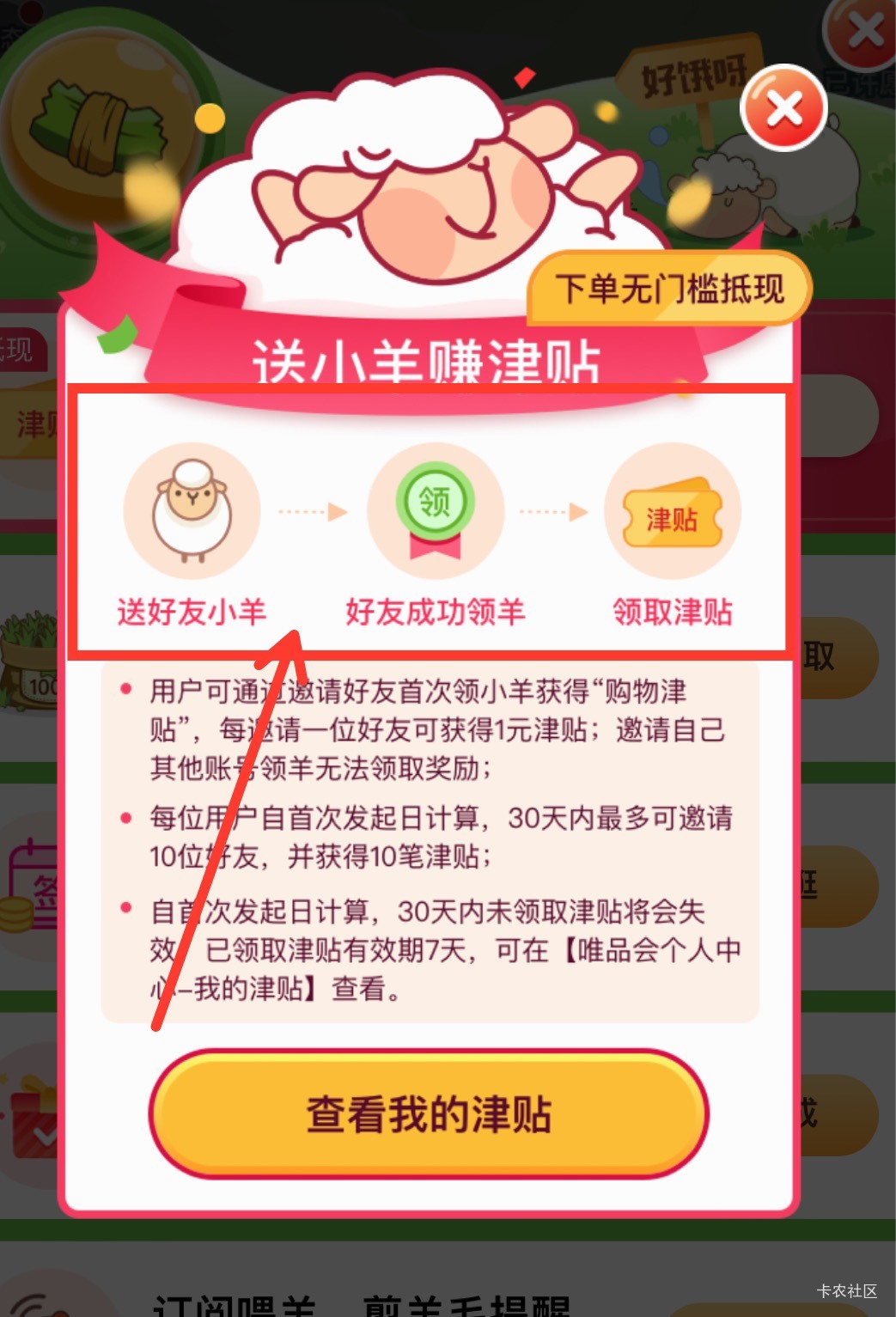 再签到三天，60-56赶得上


57 / 作者:逆游的鱼儿 / 