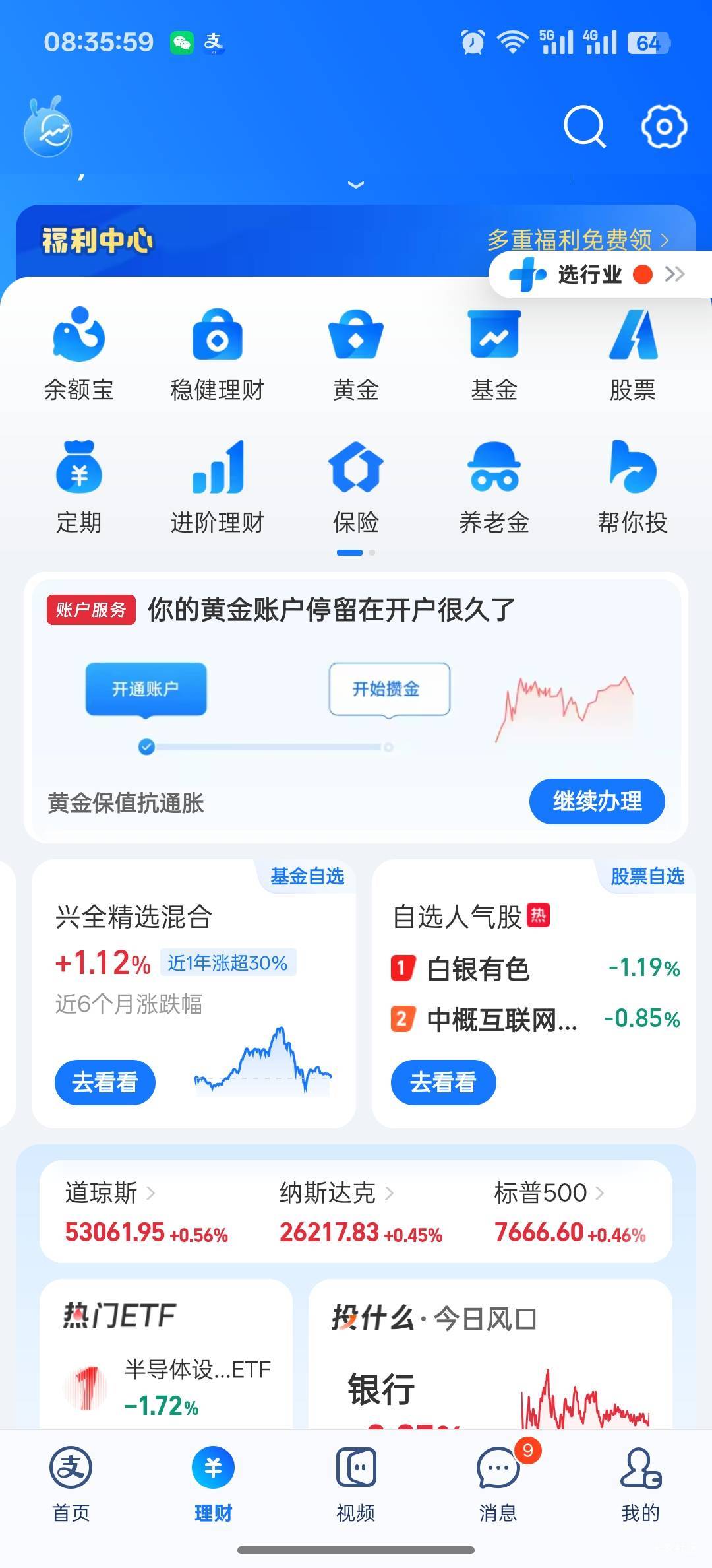 3个号都没入口

85 / 作者:独处此心光明。 / 