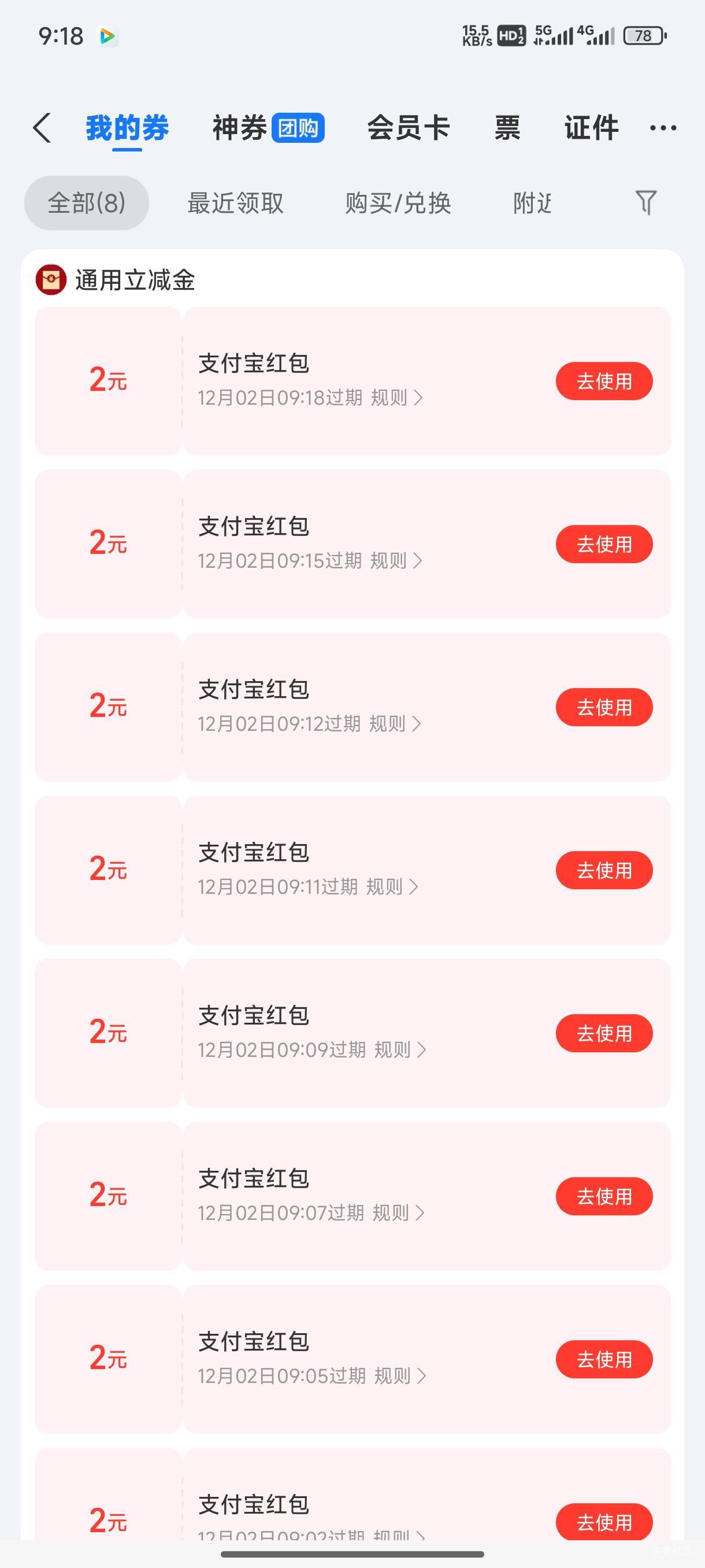 别挣了，别挣了，我r你们
1 / 作者:秋隔一日 / 