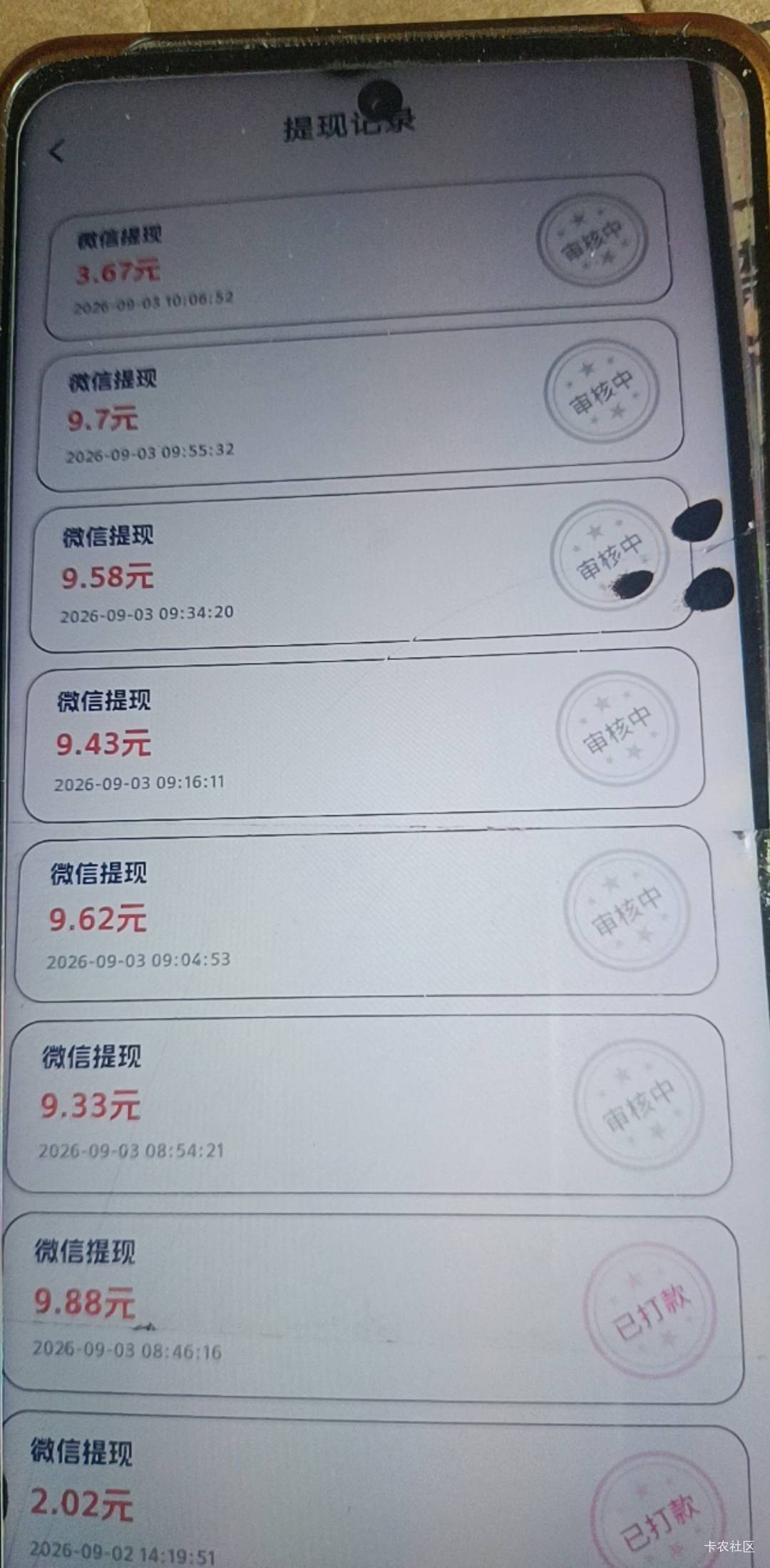 天塌了，金曲挑战黑了，打了一早上，没注意看，提现全没到账

95 / 作者:见我发财 / 