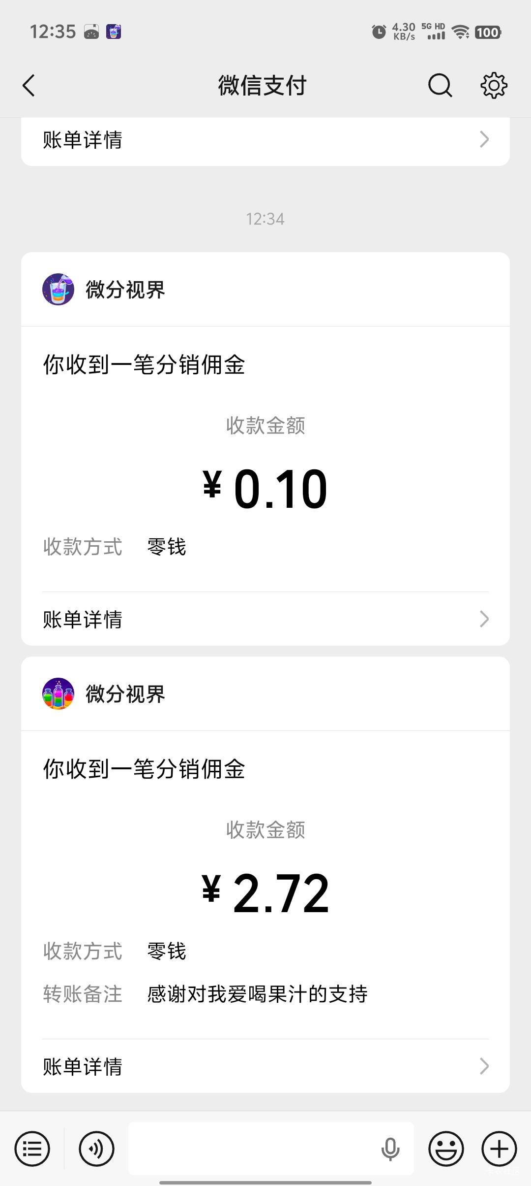 老哥们。这种不打款可以跟客服催，会到账吗？还是这样子就是拉黑了？几毛钱提现立马下34 / 作者:天天吃3411 / 