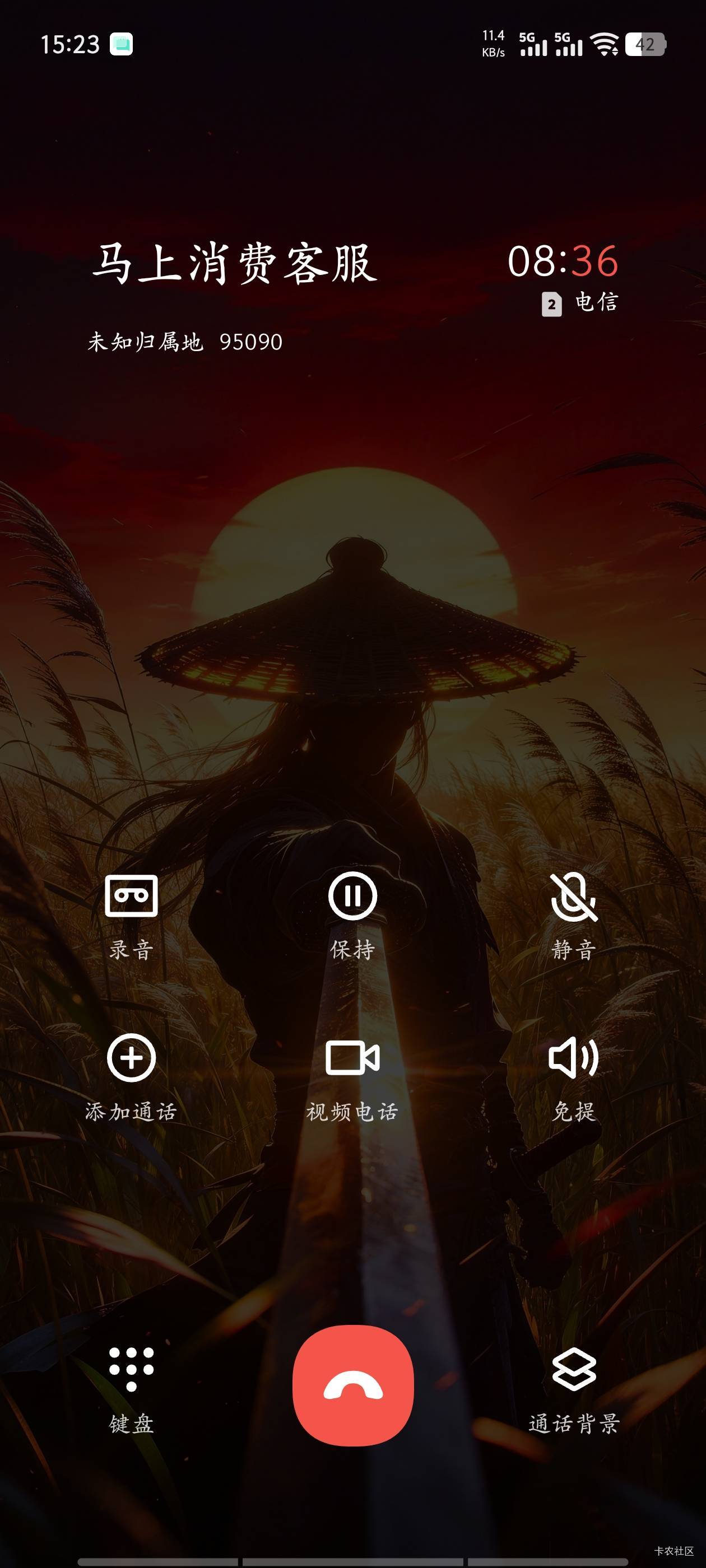草，硬气不了一点，最终成交300直充e卡

62 / 作者:卡农一哥的大哥 / 