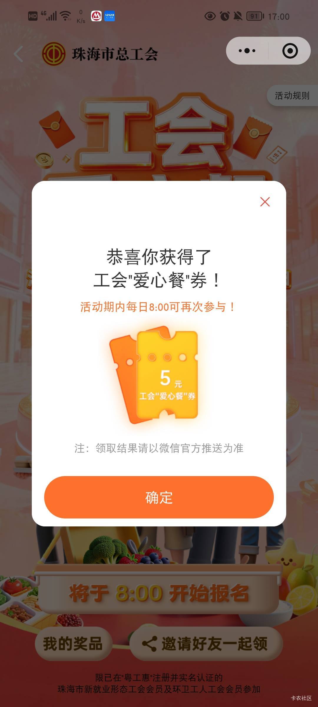 65

54 / 作者:流水闲人 / 