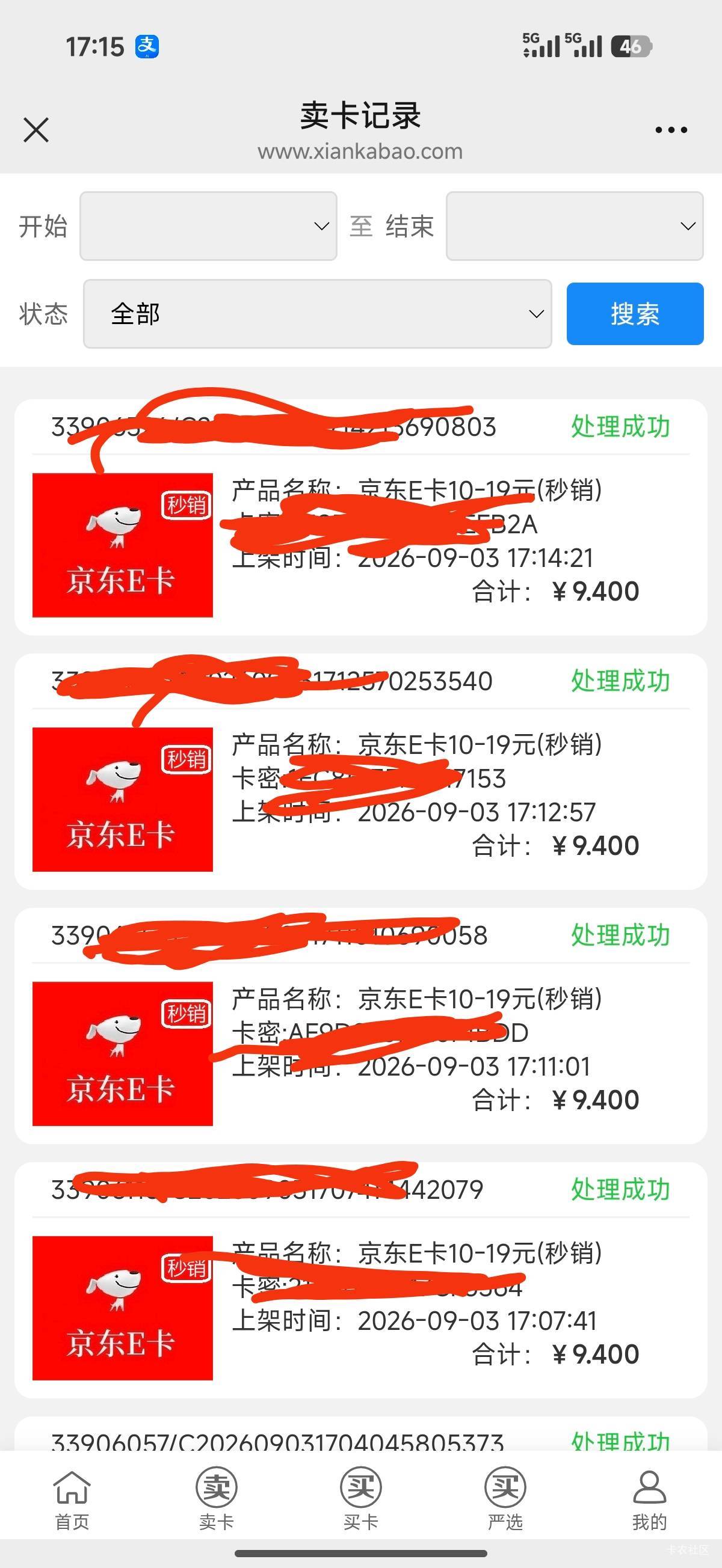 一分钟一块老哥们 比进厂高工价还要翻一倍  我有三个388的号  不过已经50次 等明天刷73 / 作者:咕无天 / 