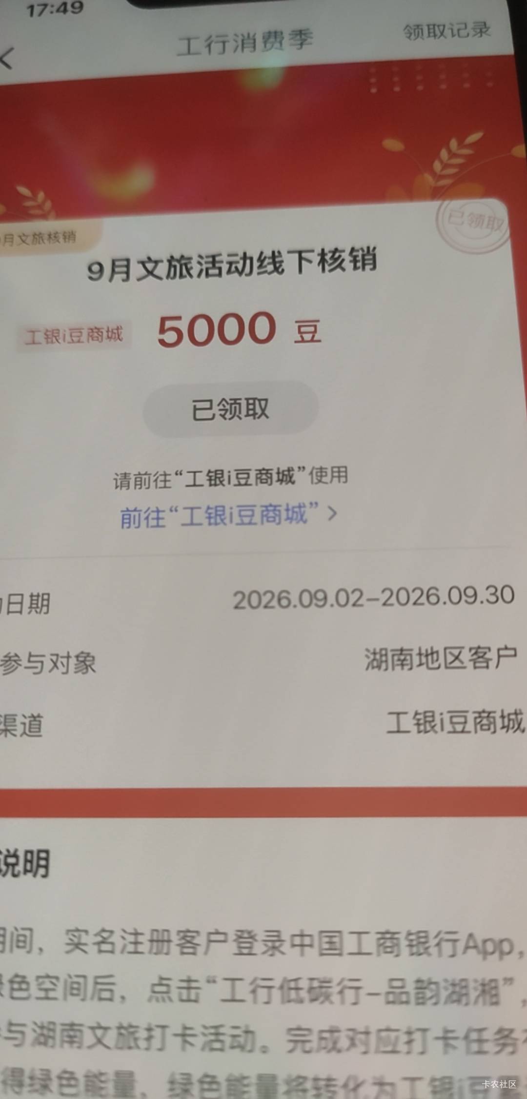 感谢老哥


73 / 作者:长矛沾史戳谁谁死 / 