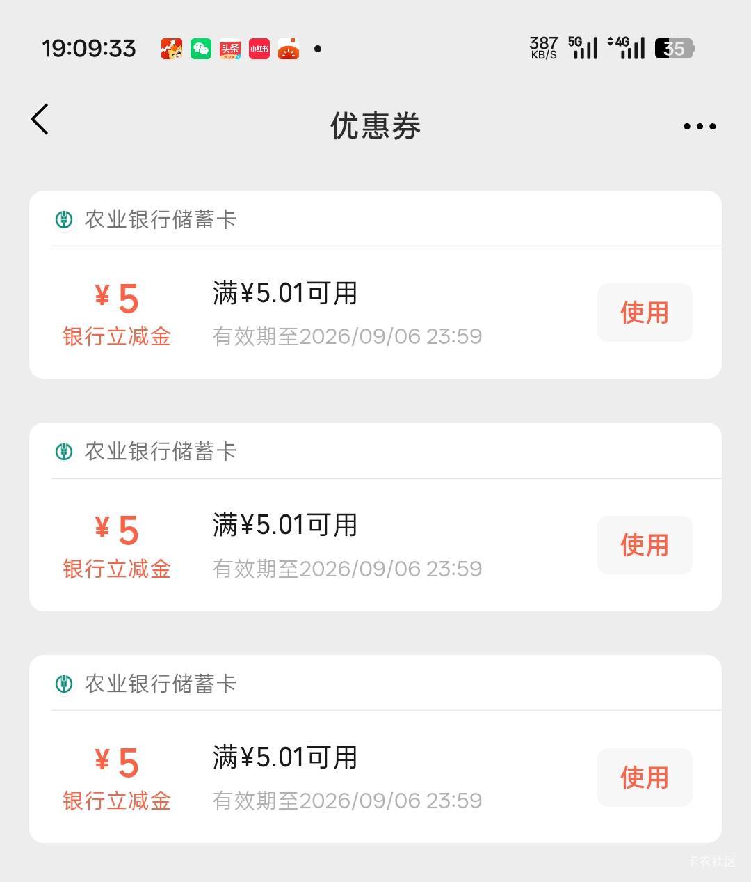 这a奇艺什么几把，有的推有的不推
88 / 作者:Lanceshu / 