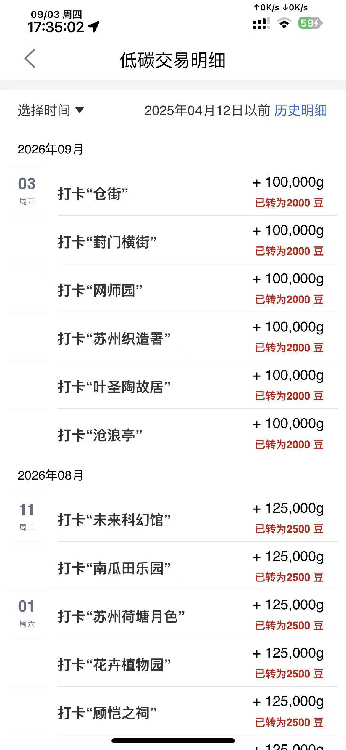 牢大门，我有16个手机号，10个支付宝。买了10次a奇艺

66 / 作者:卡农绮绣人生 / 