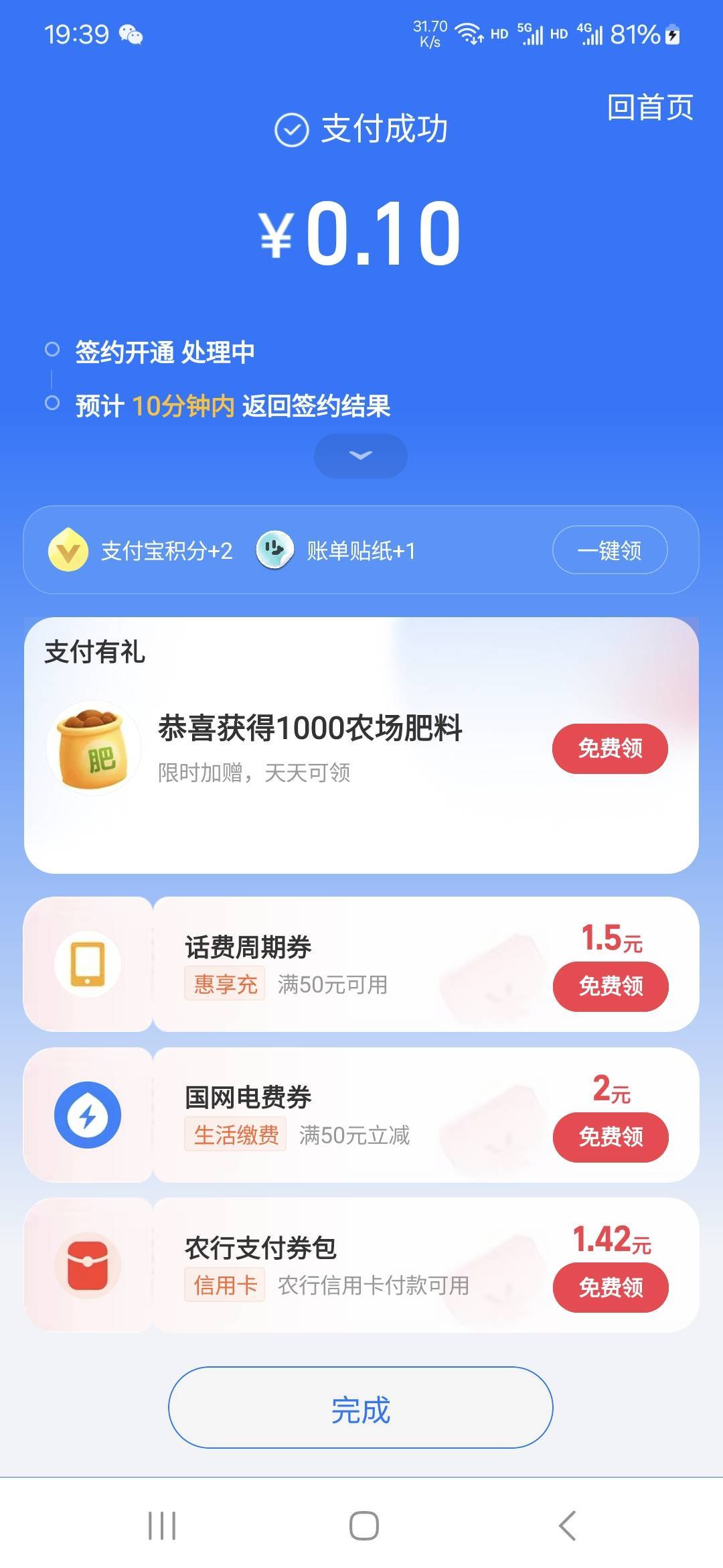 还有啊为什么都说没了

5 / 作者:酷奇57 / 