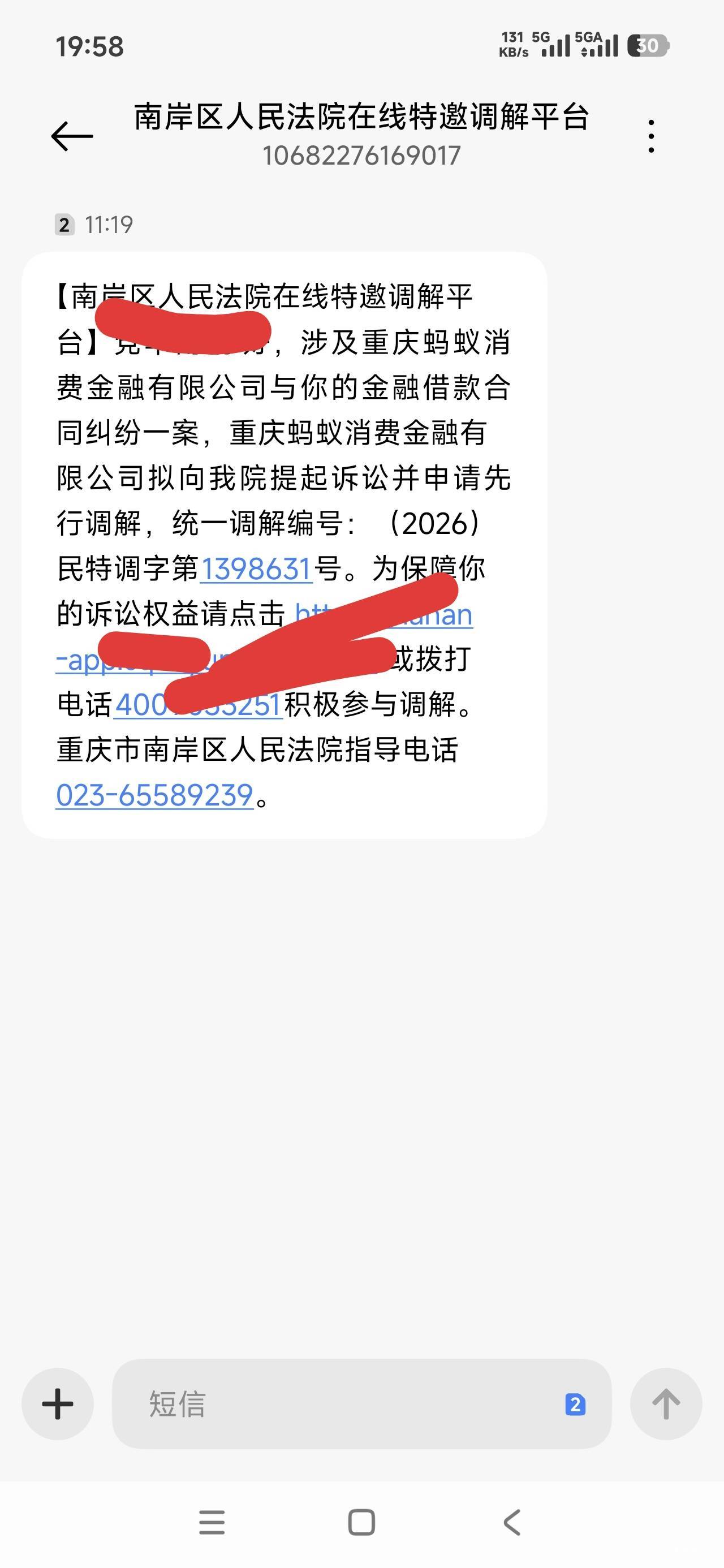 这是被起诉了，到底是美团还是支付宝

78 / 作者:斗篷 / 