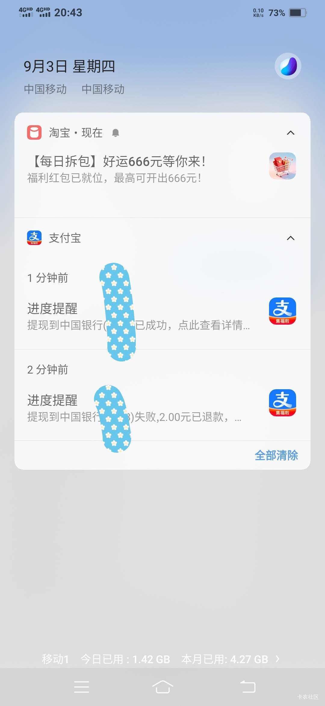 你们的中行电子卡能入金吗，我用云闪付零钱通都搞不了

10 / 作者:一路向前8 / 