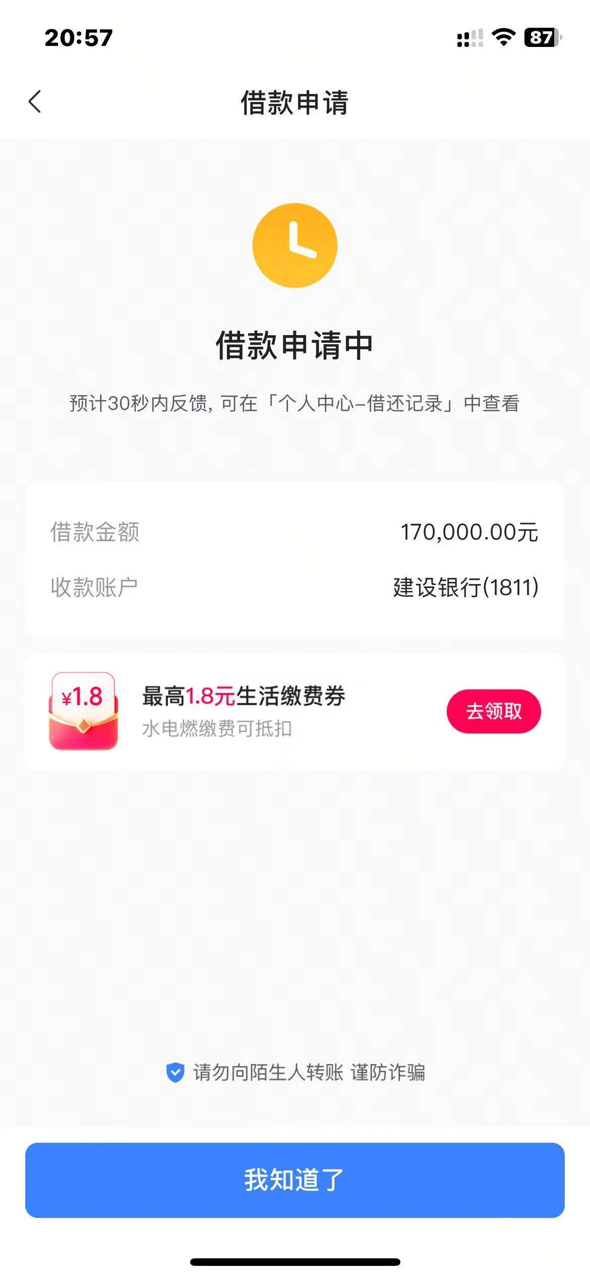 也就潇洒三个月吧


28 / 作者:成都吴彦祖WYZ / 