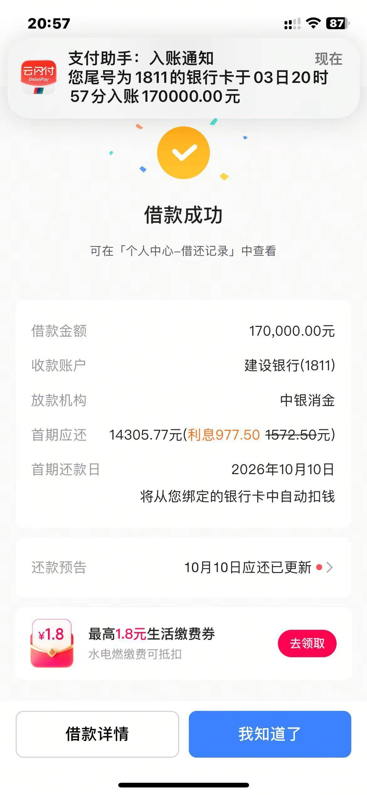 也就潇洒三个月吧


4 / 作者:成都吴彦祖WYZ / 