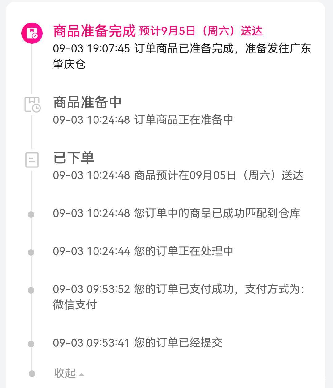 老哥们，唯品会这种稳了吗？今天已经被砍三单了

31 / 作者:姐夫就得 / 