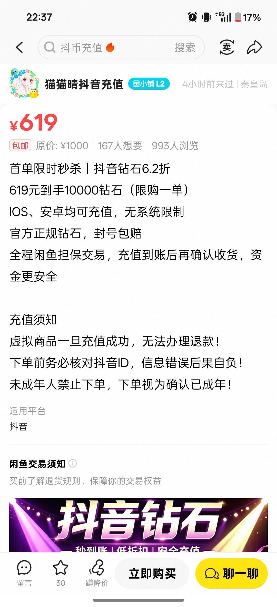 老哥们，这种是不是假的

17 / 作者:嘛咪嘛咪呗呗哄 / 