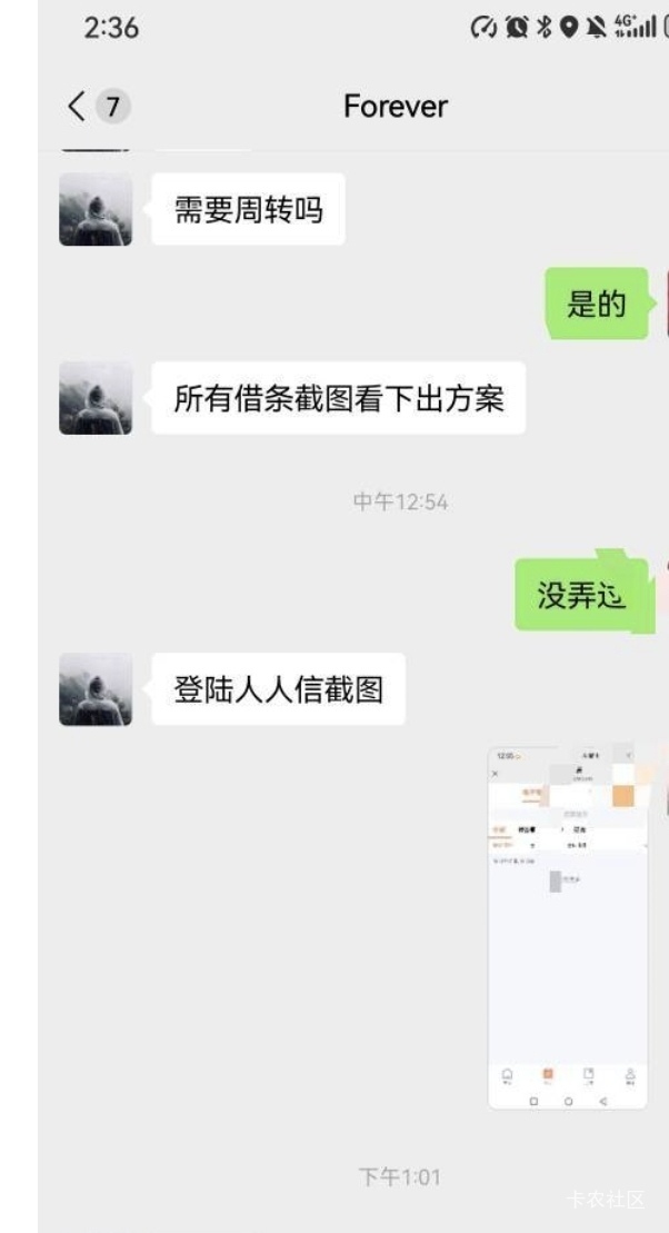 下午干的，不还怎么样

23 / 作者:喝酒了给的 / 