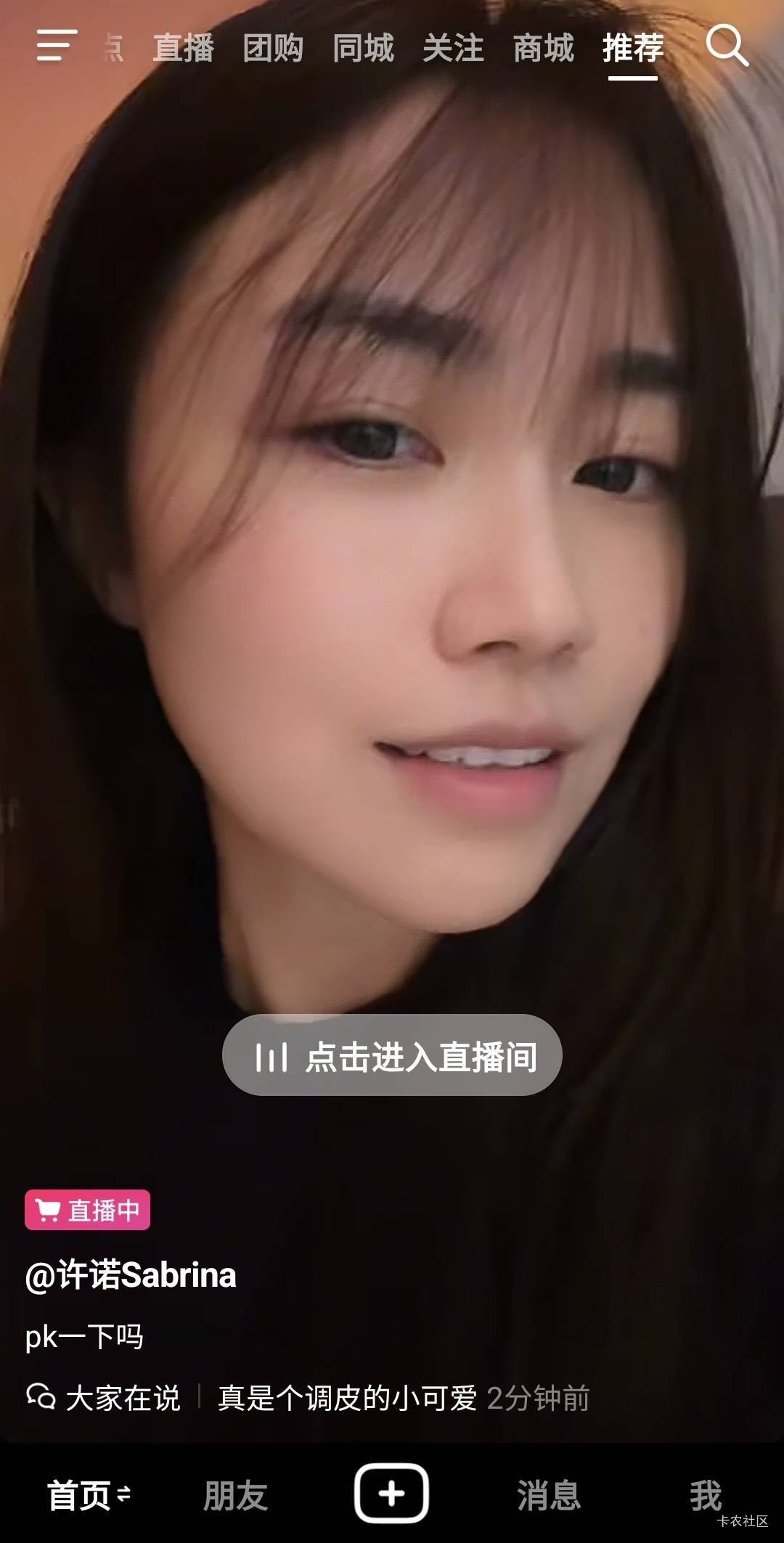 一起看河北

30 / 作者:酷奇57 / 