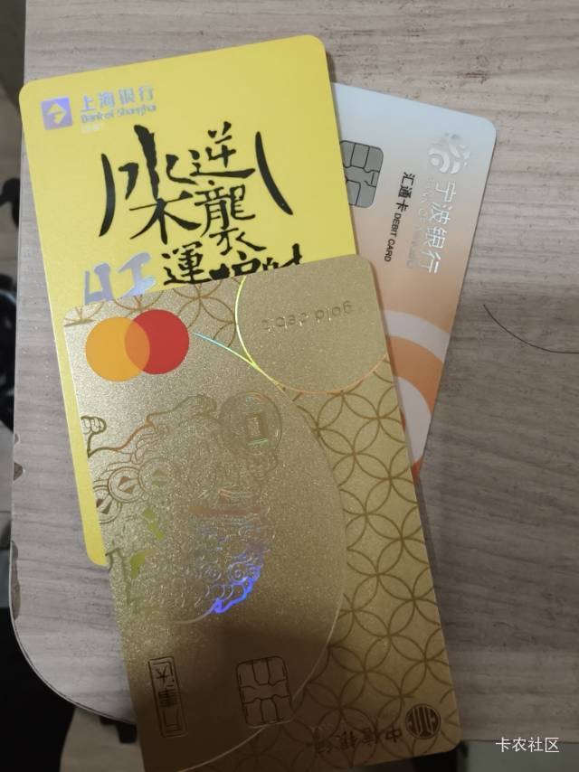 本来只是想去激活一下这个万事达，然后看到旁边有个宁波银行，顺便开了。然后回宿舍的24 / 作者:小小搬运工手慢无 / 
