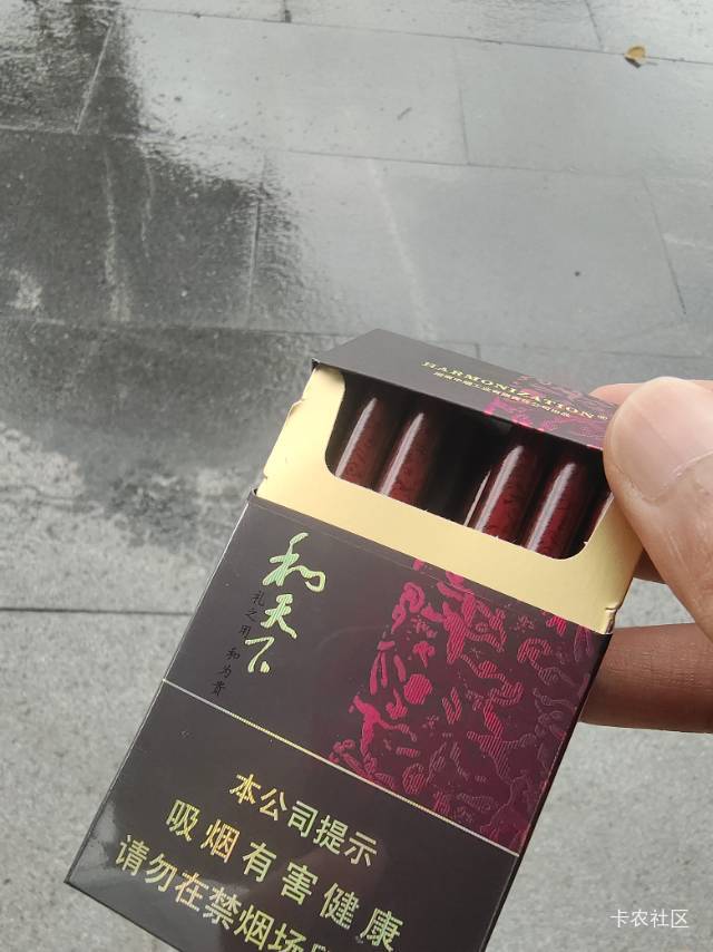 和天下真好抽啊，问烟酒店没人回收啊，只能自己抽了，跟自己平时抽的12红塔山确实味道15 / 作者:大家发财 / 