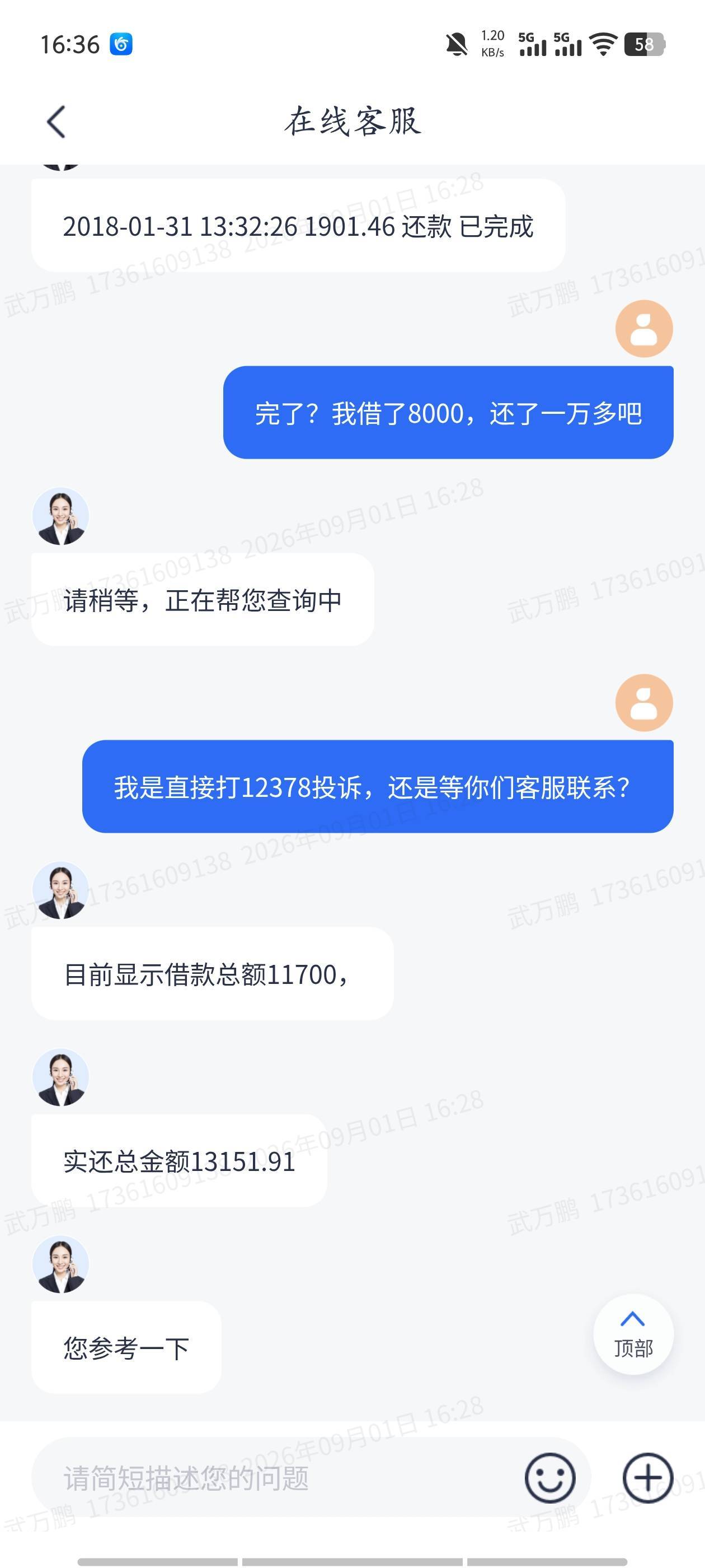 安逸花退了300，85折出了255，↑了55，下来700，正好交房租，太难了，安逸花没签那个43 / 作者:卡农一哥的大哥 / 